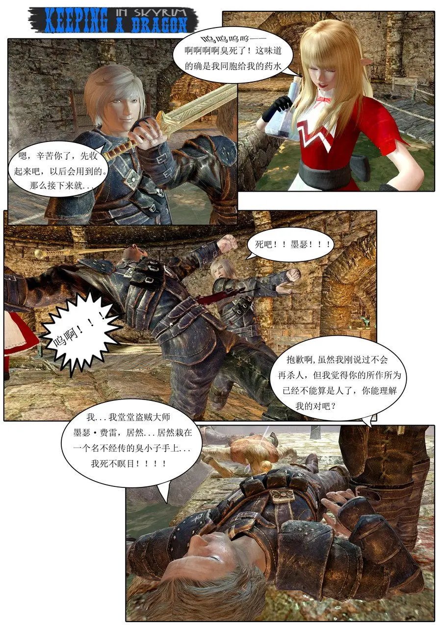 第08回