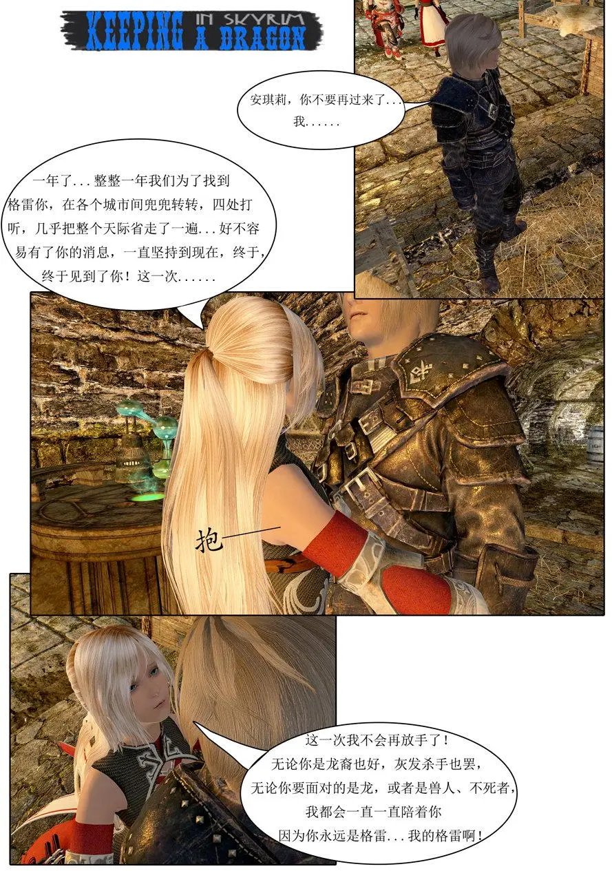 第08回