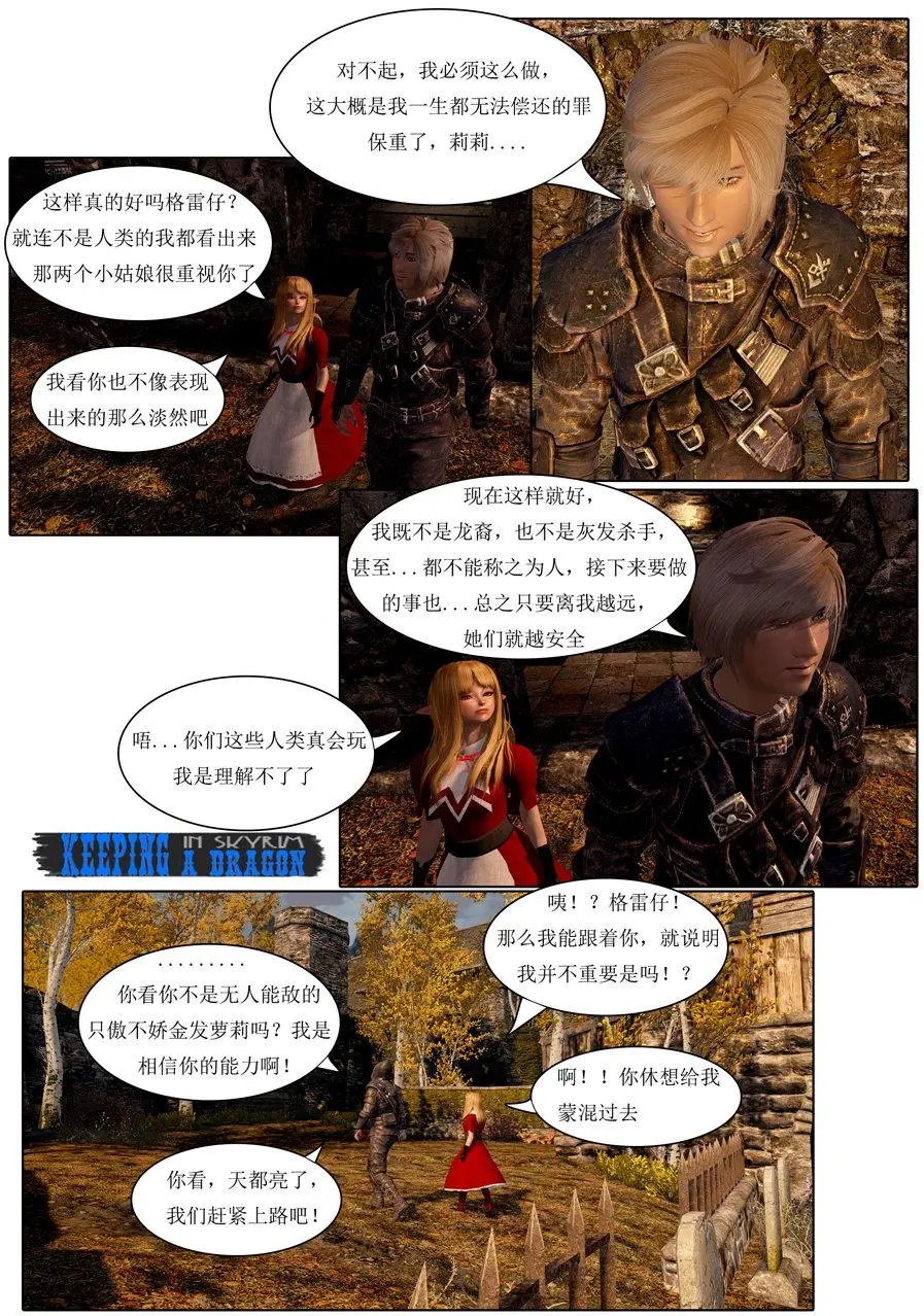 第08回
