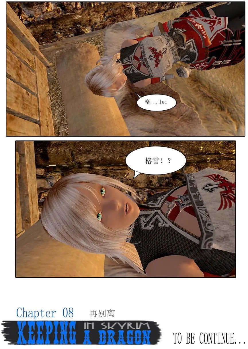 第08回
