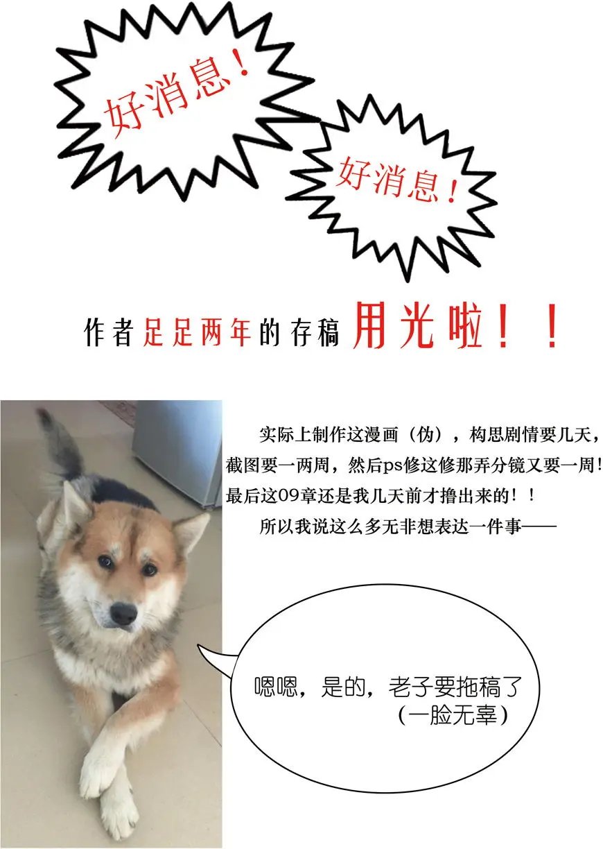 第09回