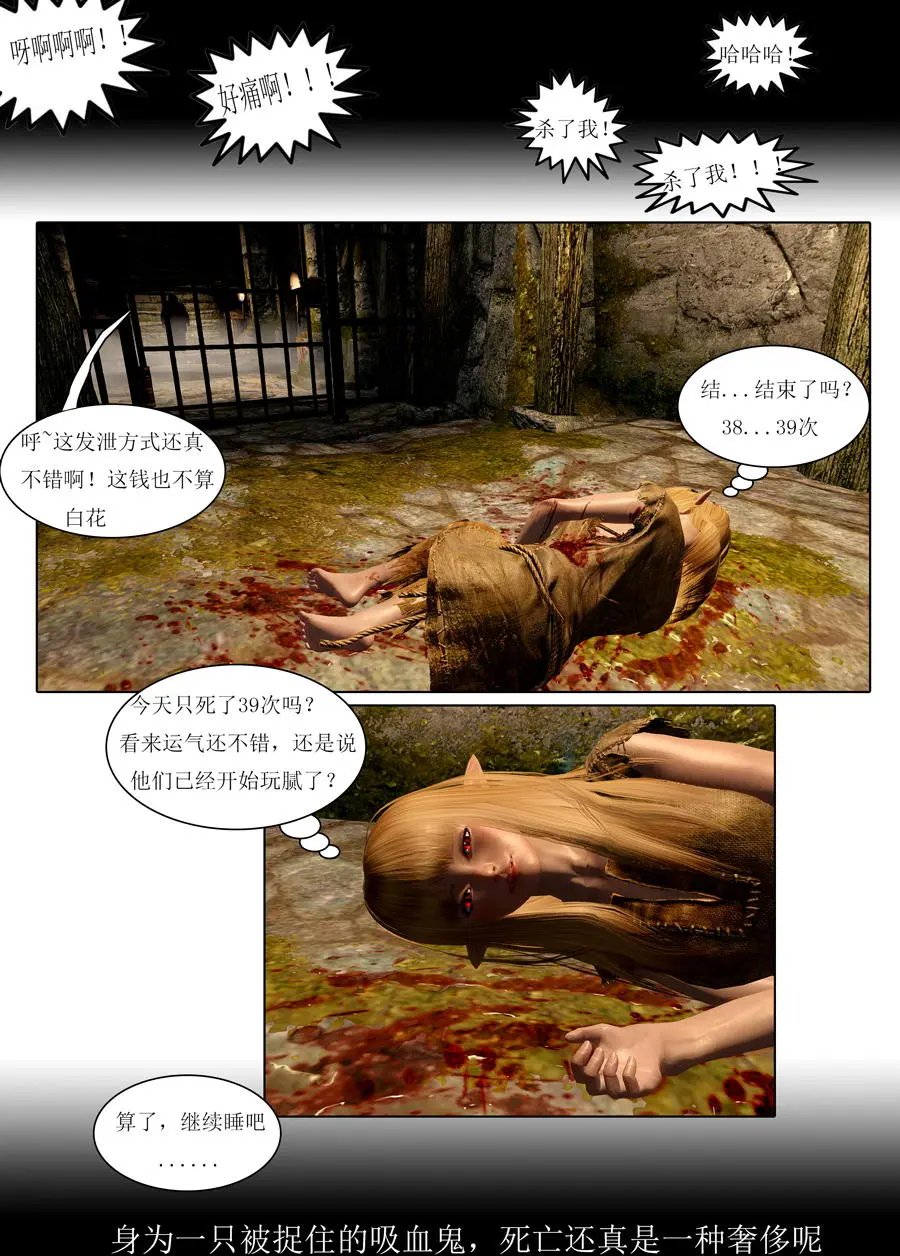 番外02