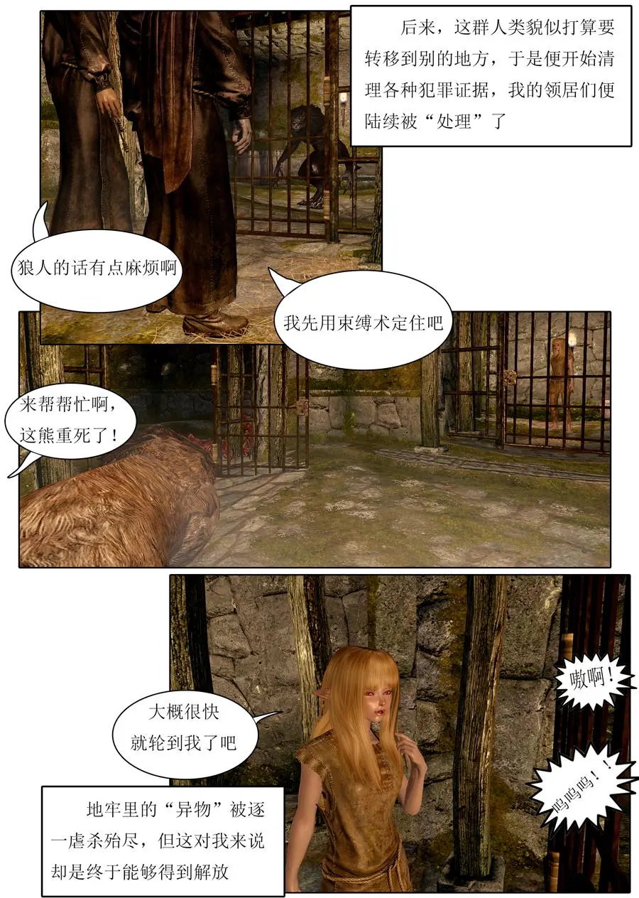 番外02
