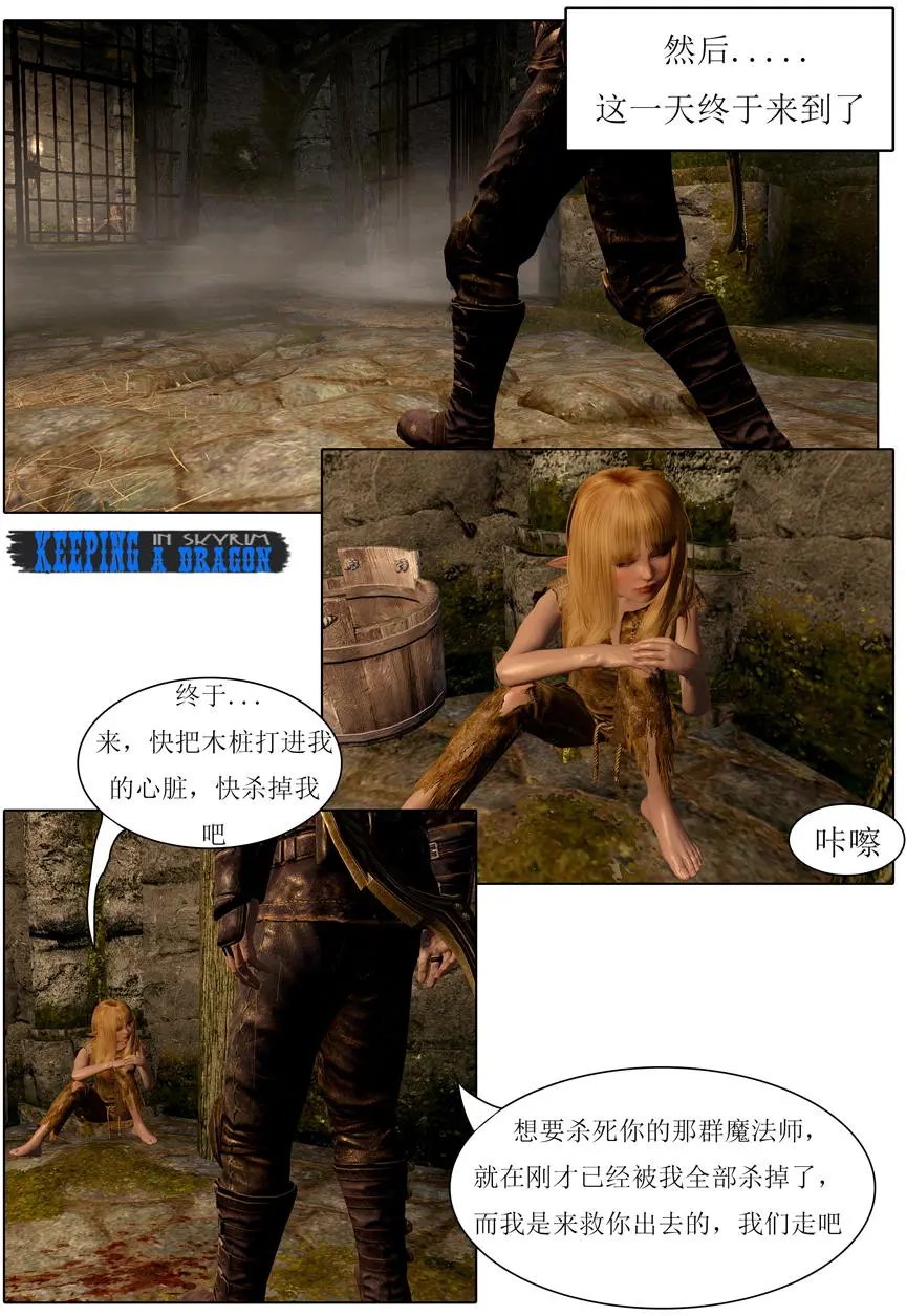 番外02