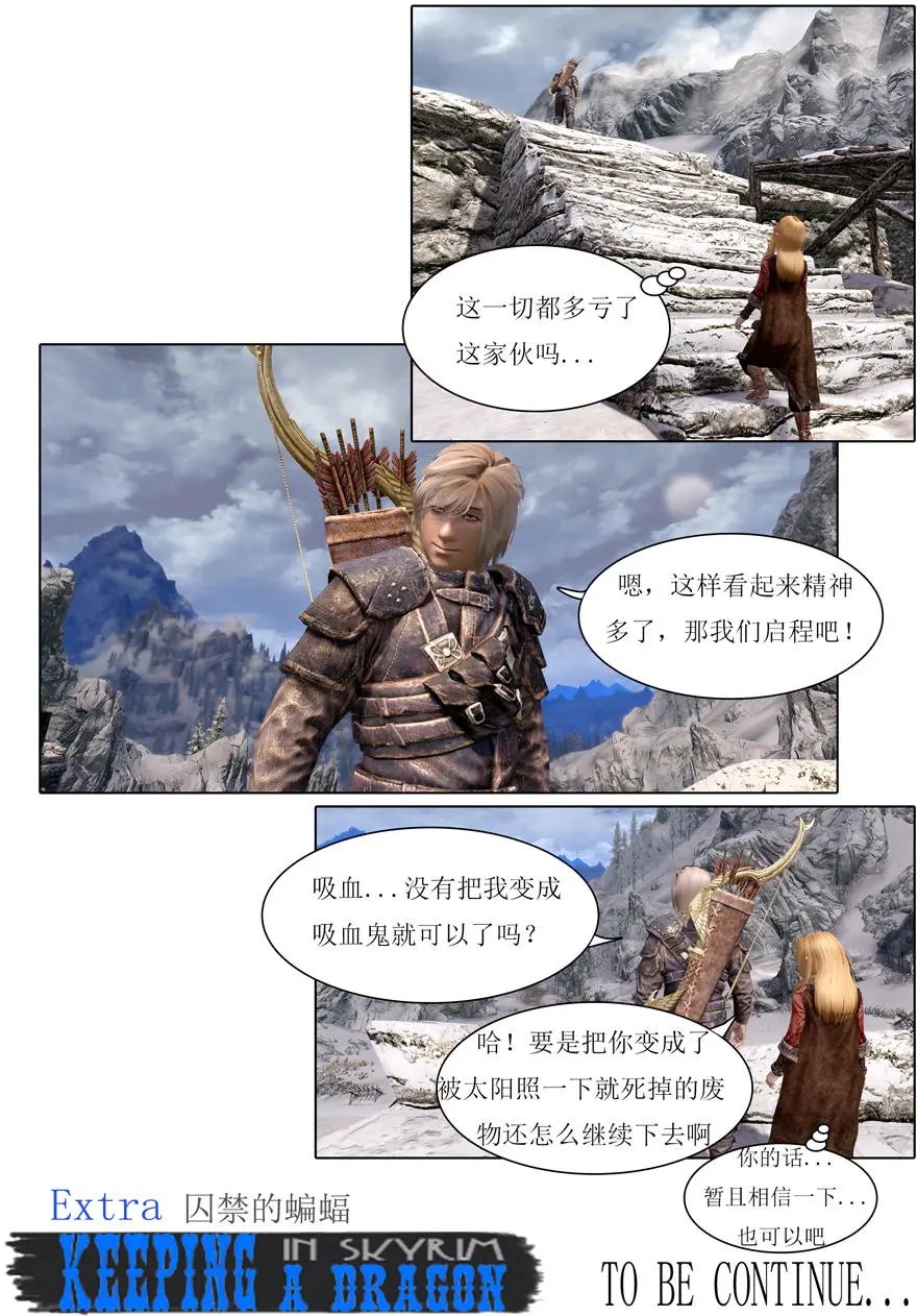 番外02