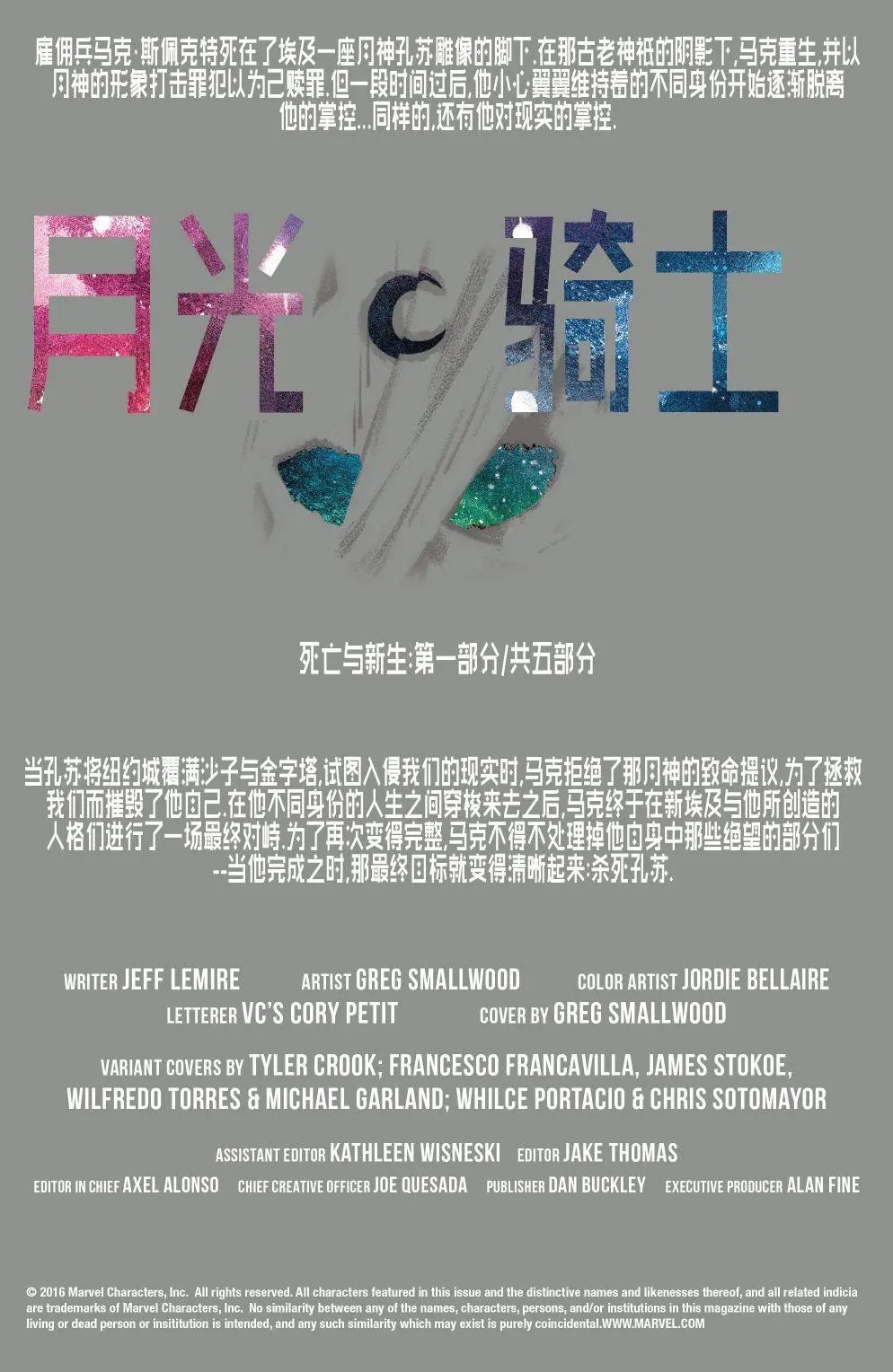 第10卷