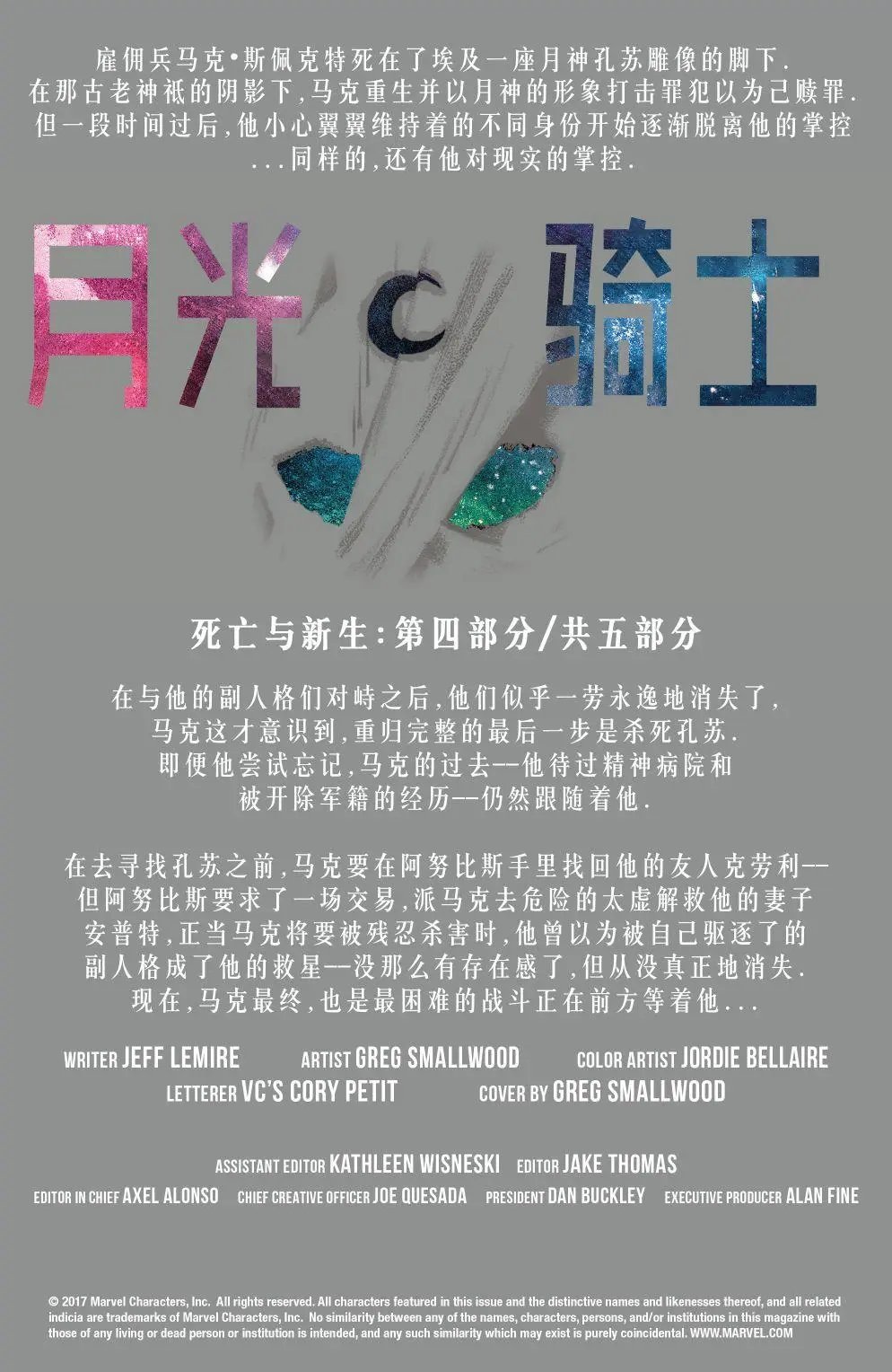 第13卷