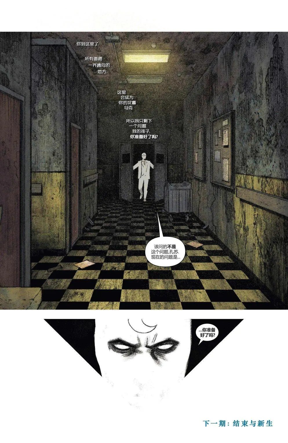 第13卷