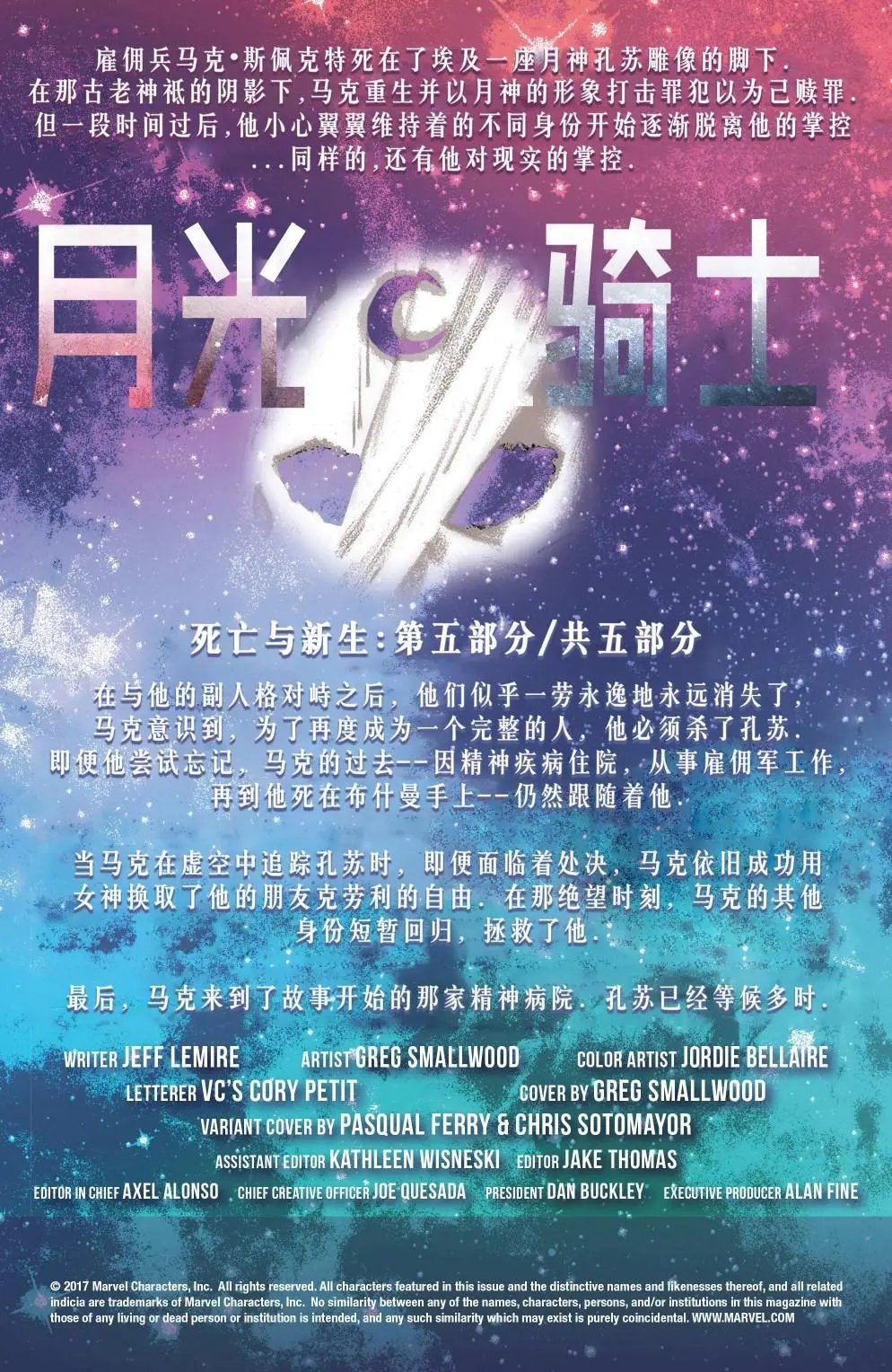 第14卷