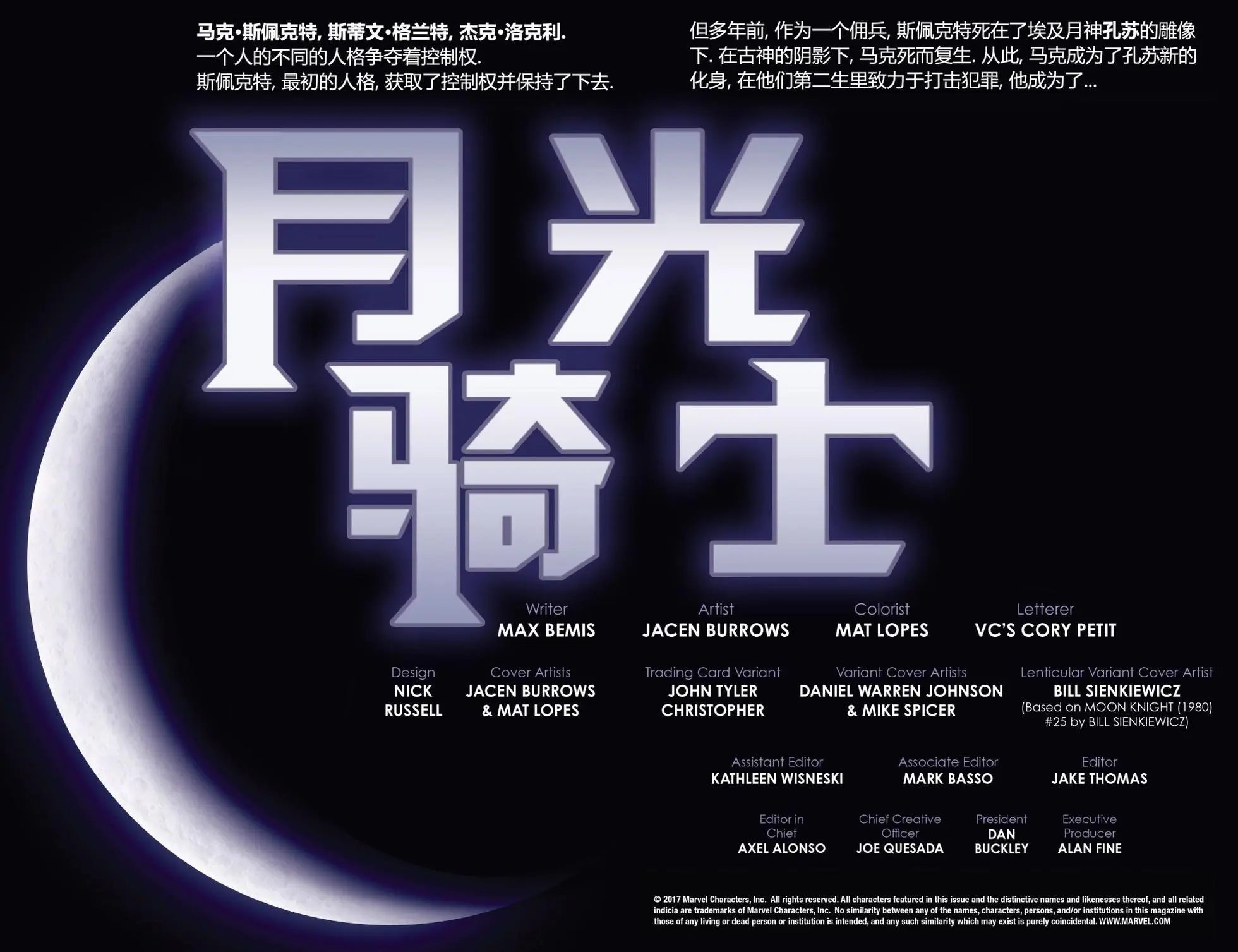 第188卷