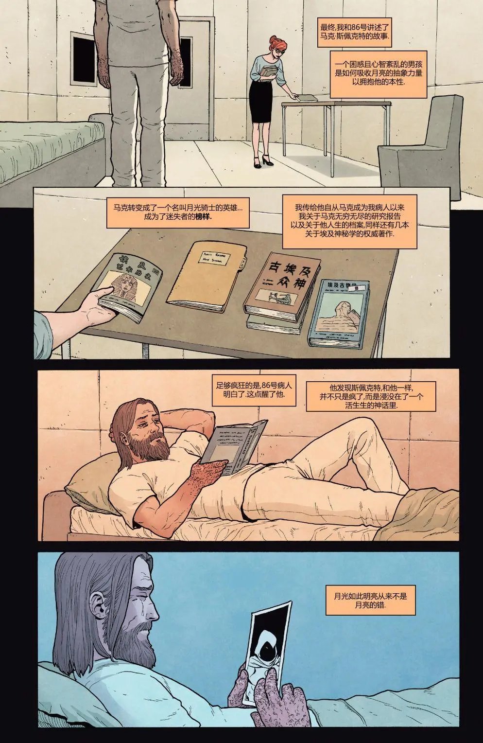 第188卷