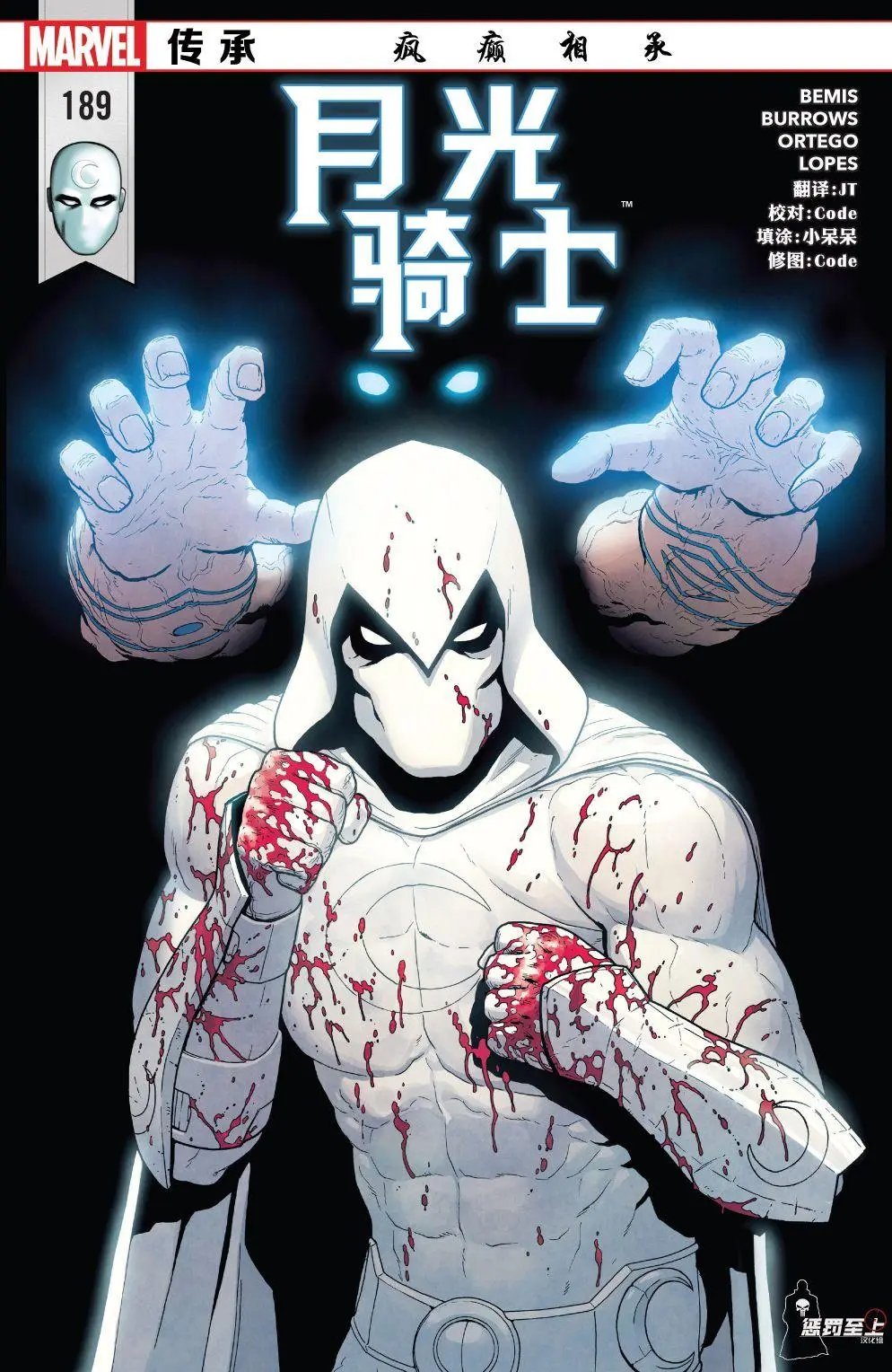 第189卷