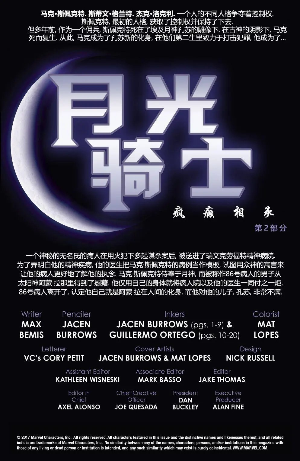 第189卷