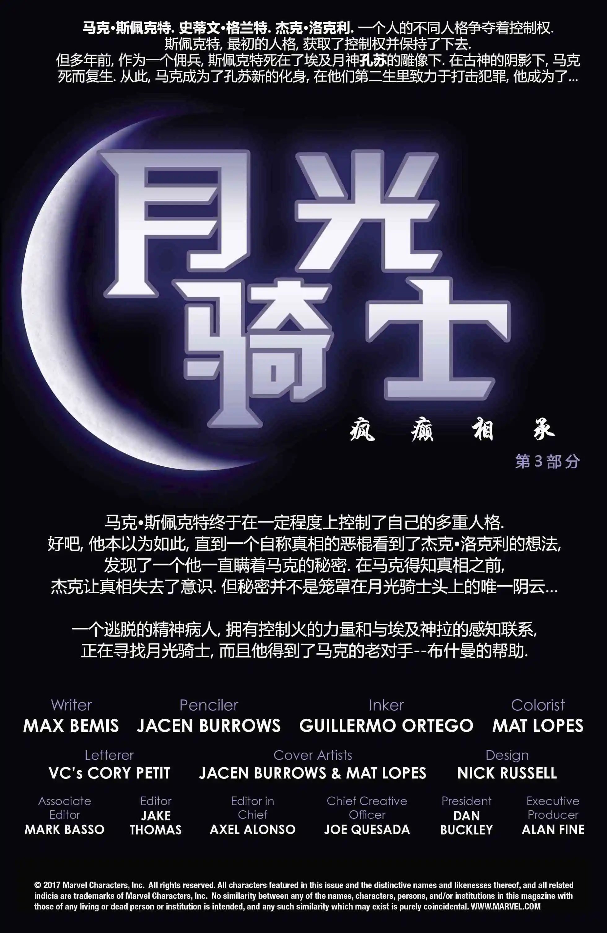第190卷