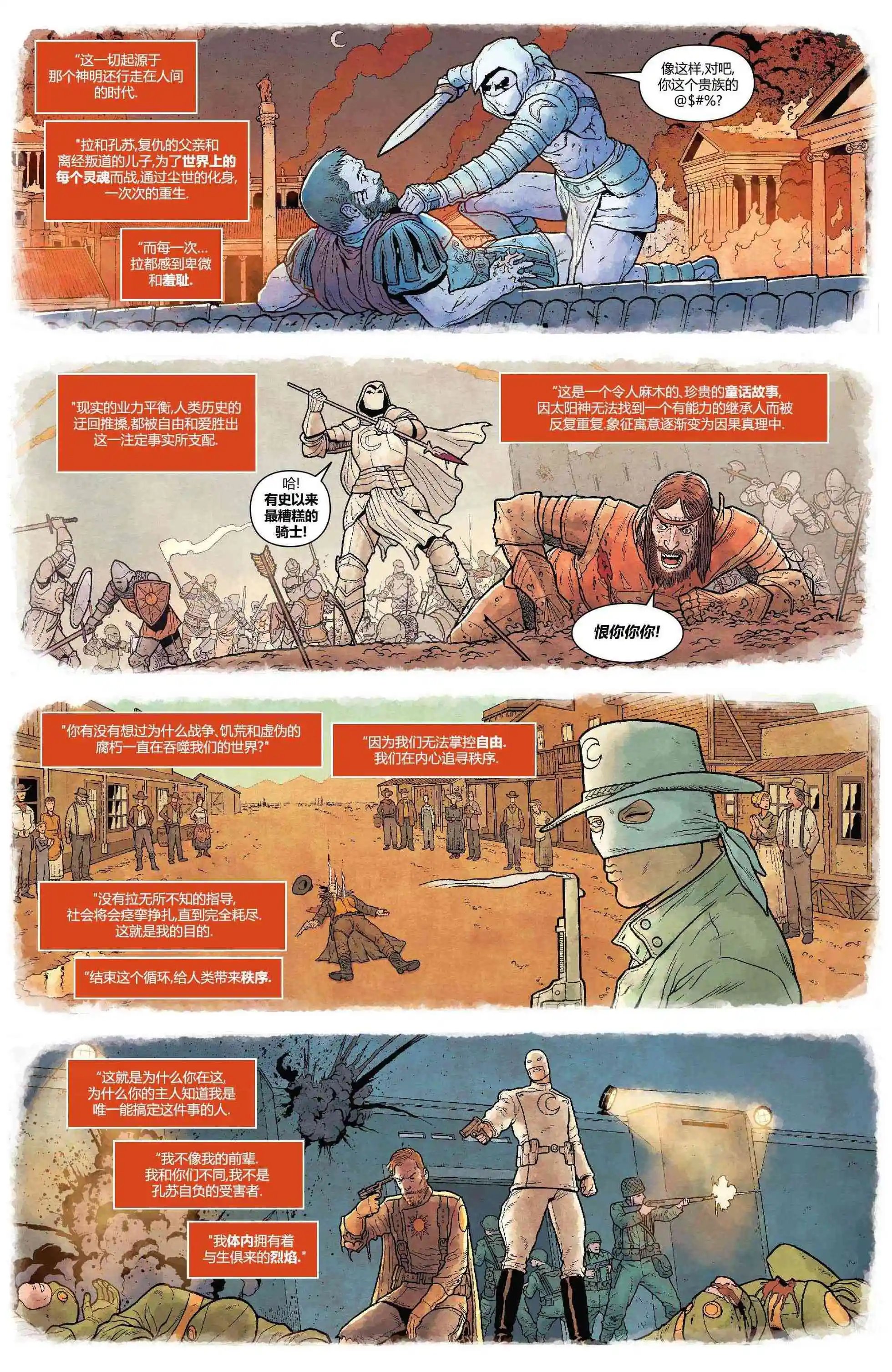 第190卷