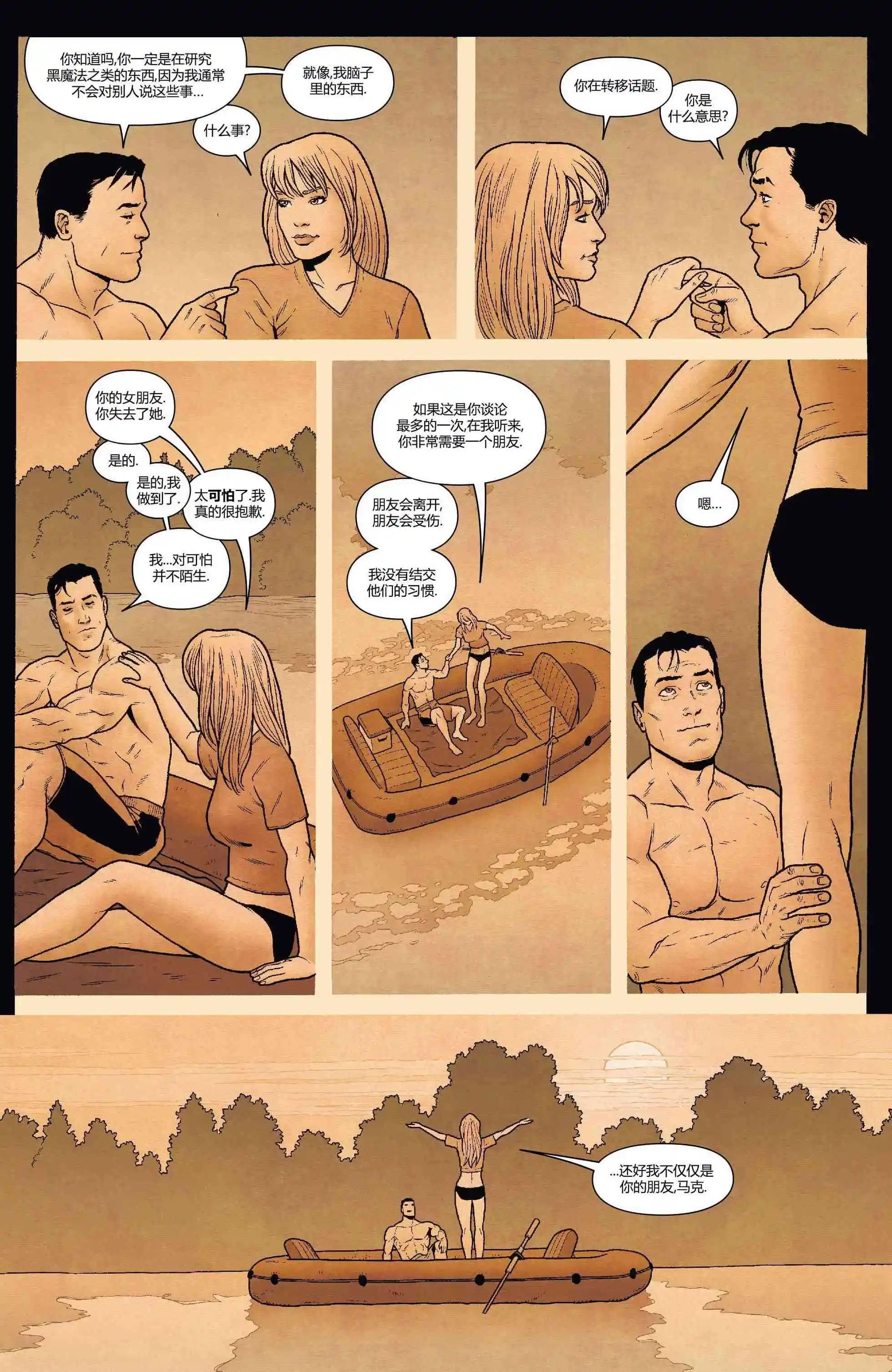 第190卷