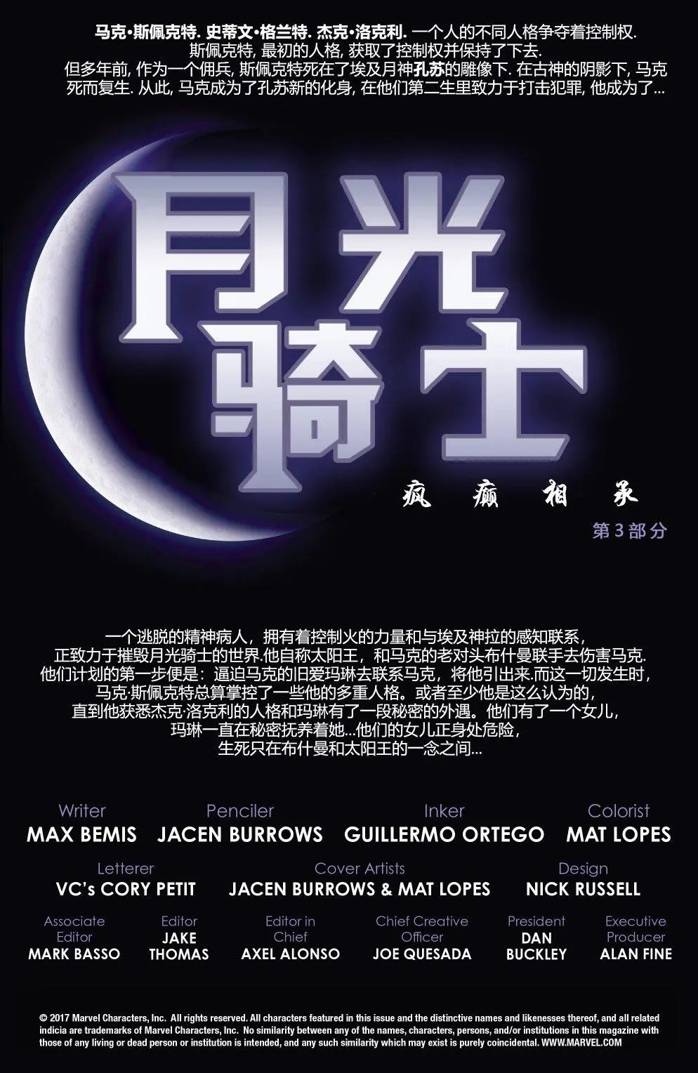 第191卷