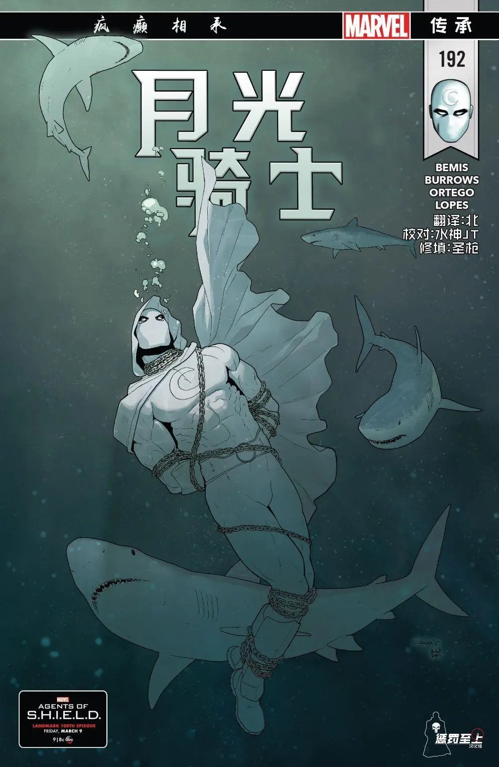 第192卷