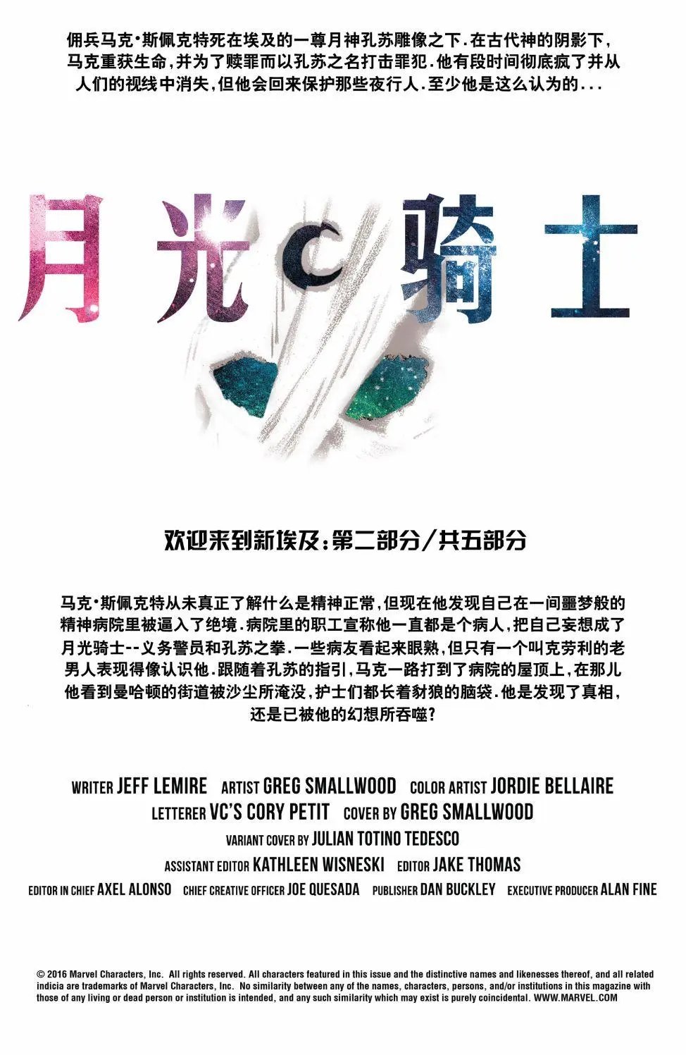 第02卷