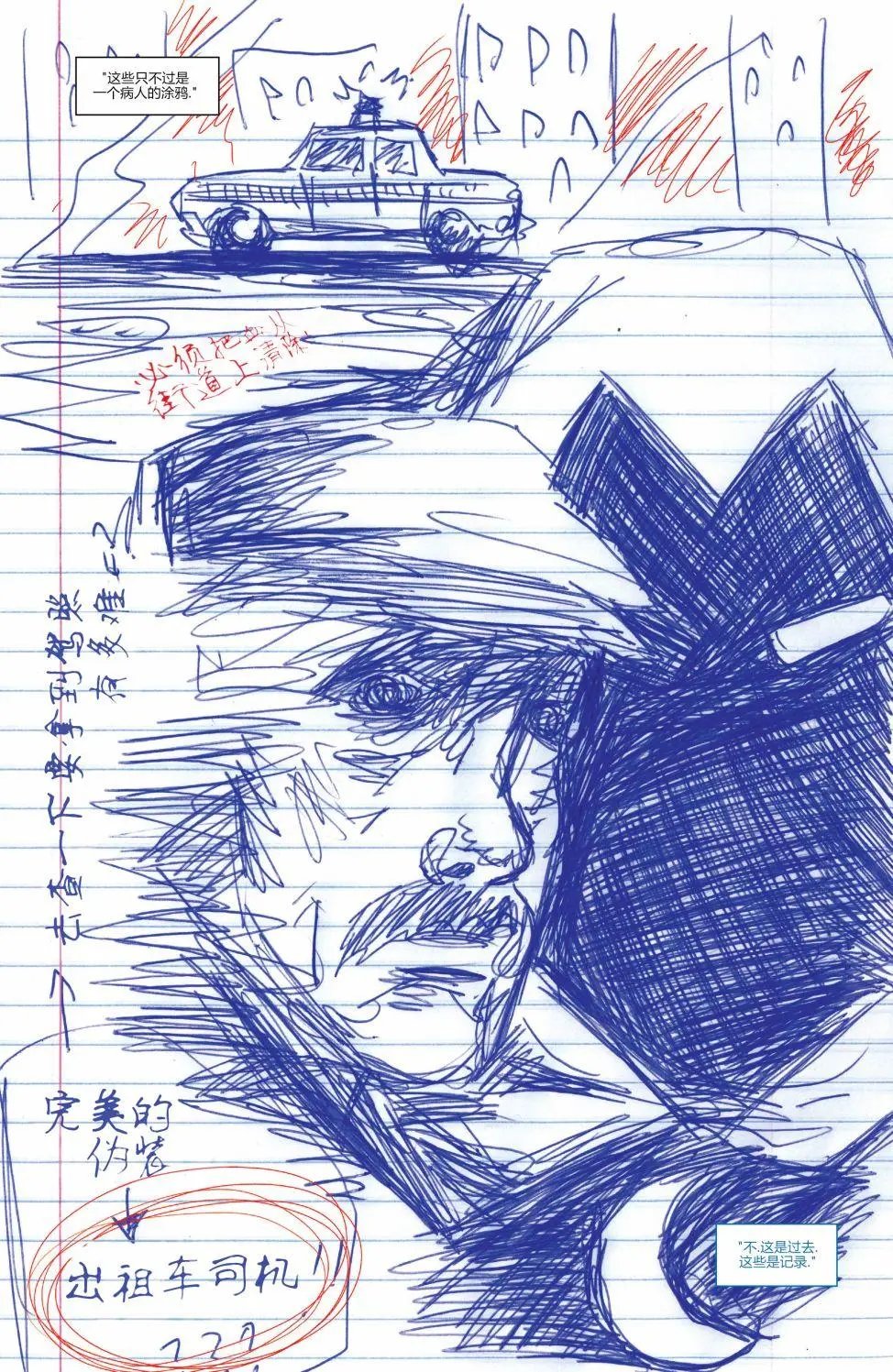 第02卷