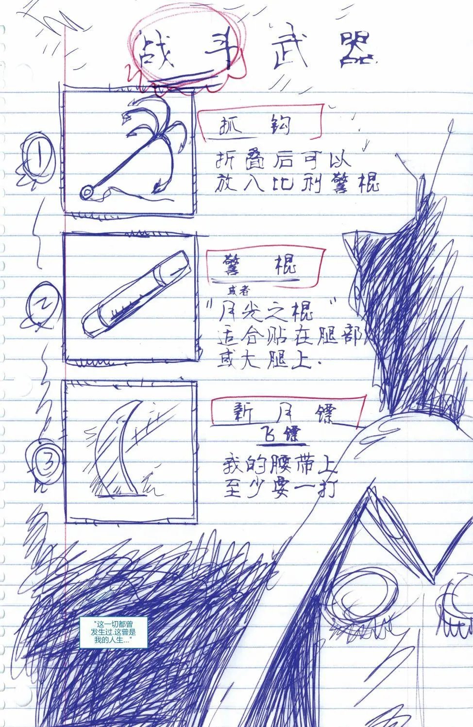 第02卷