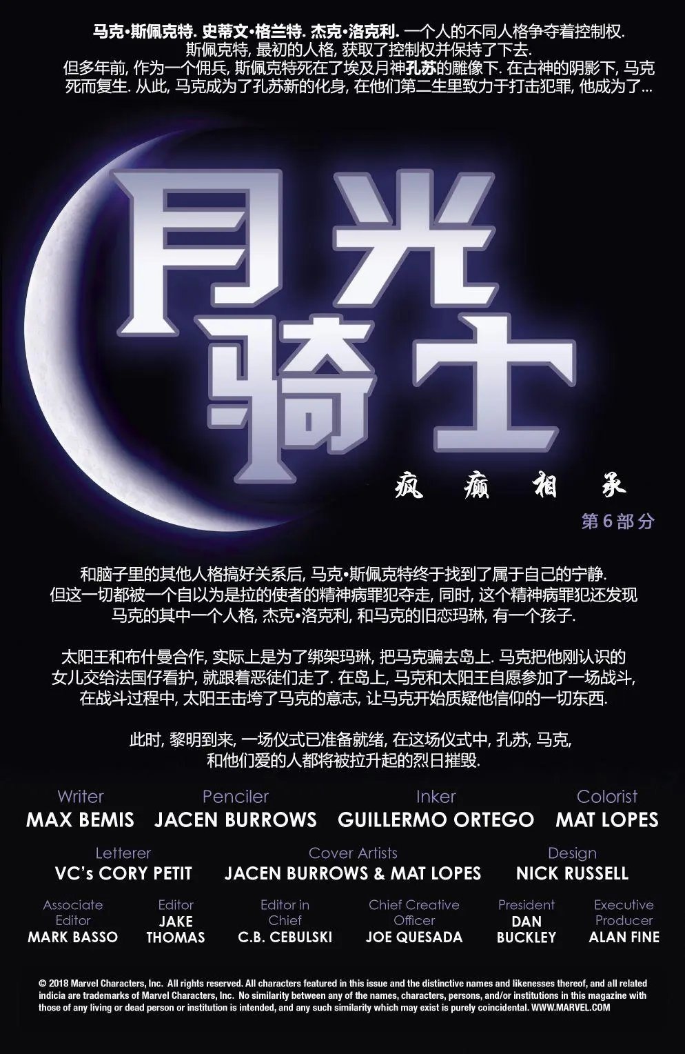 第193卷