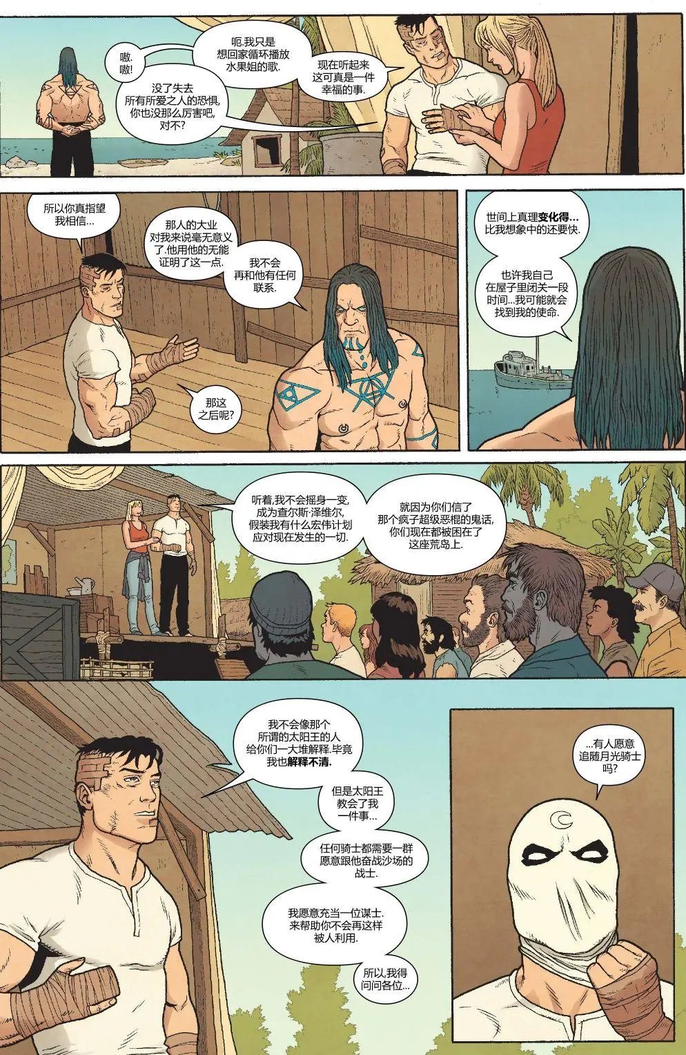 第193卷