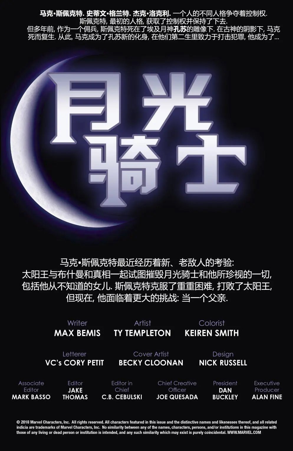 第194卷