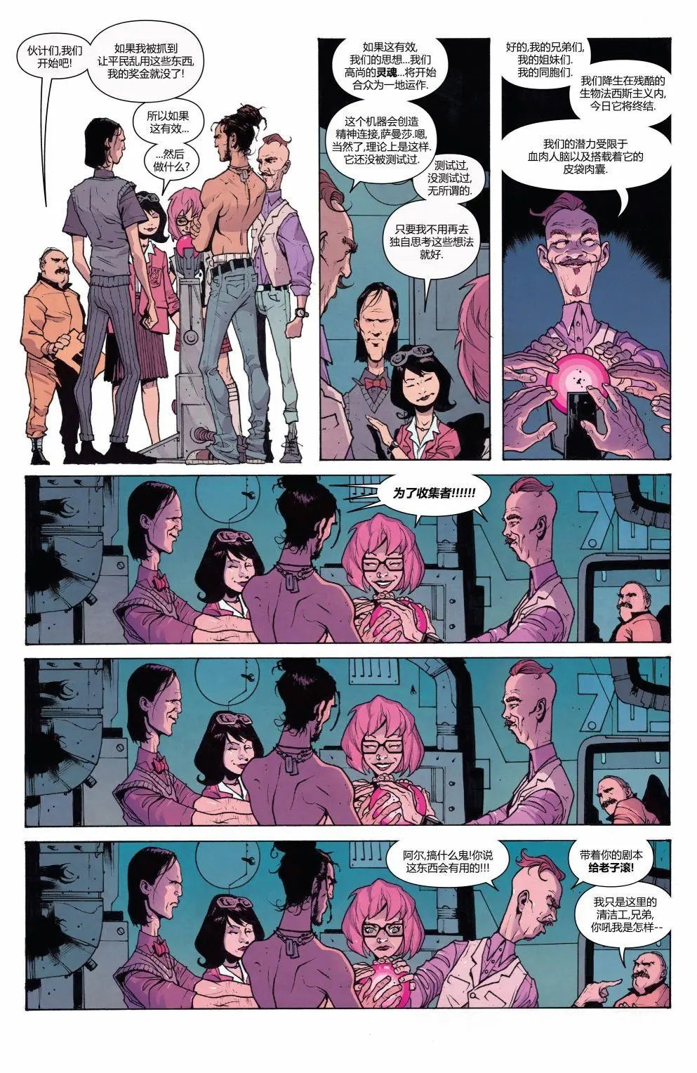 第195卷
