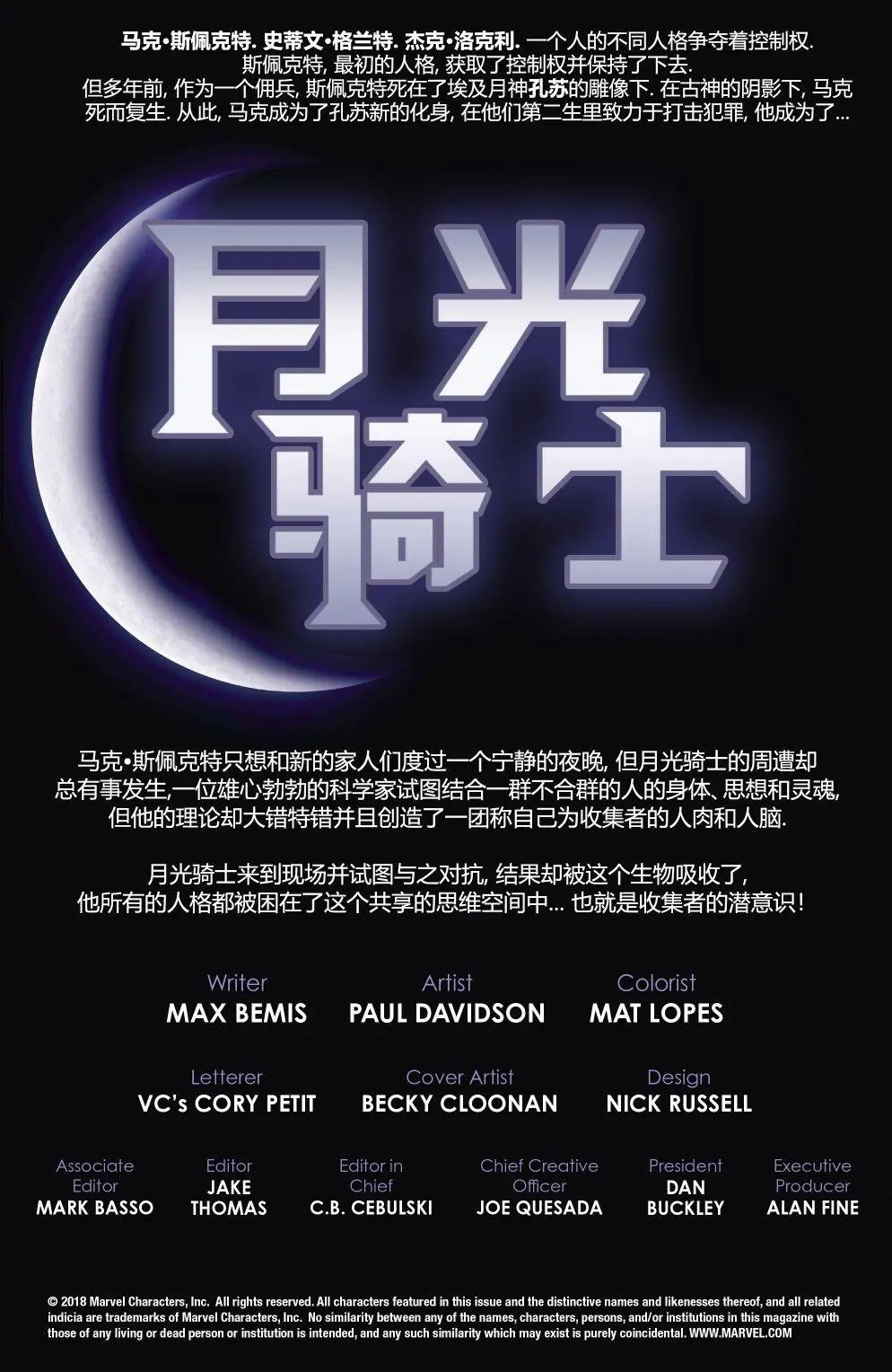 第196卷