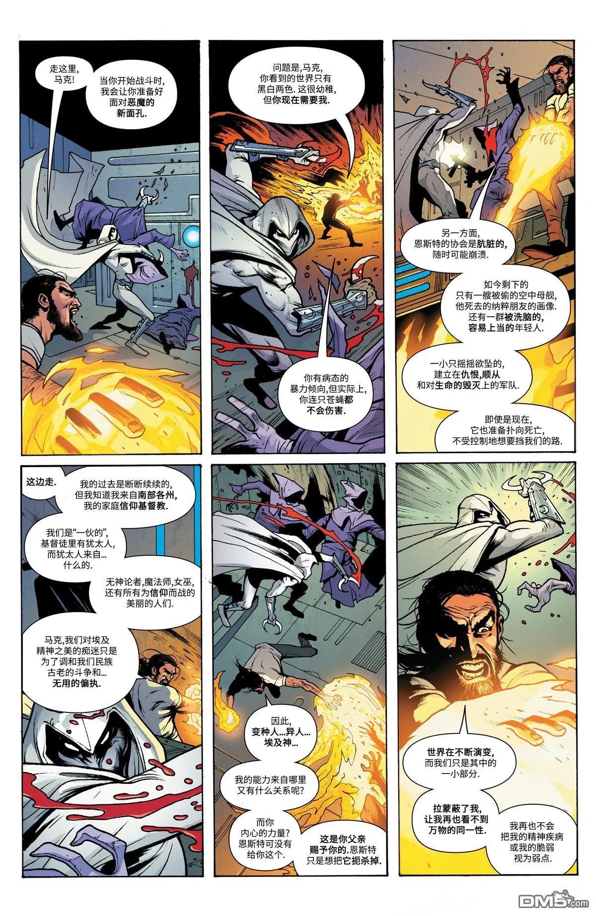 第200话