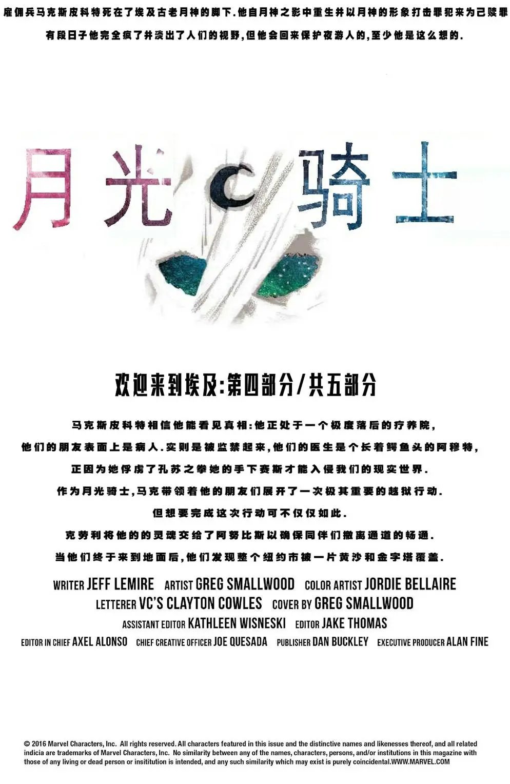 第04卷