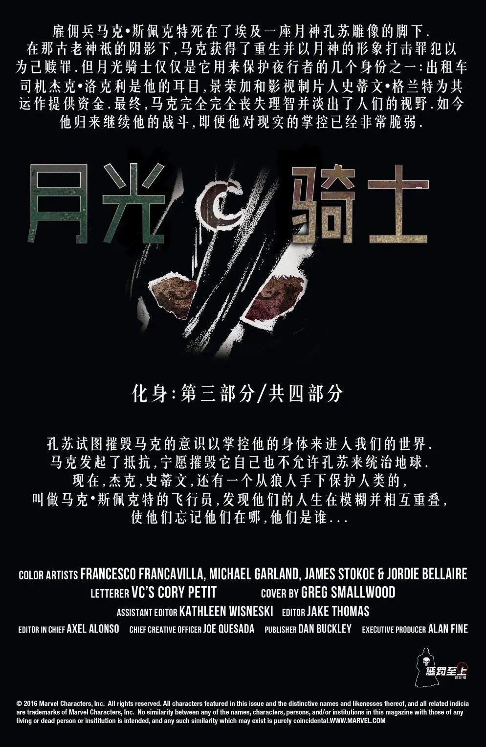 第08卷