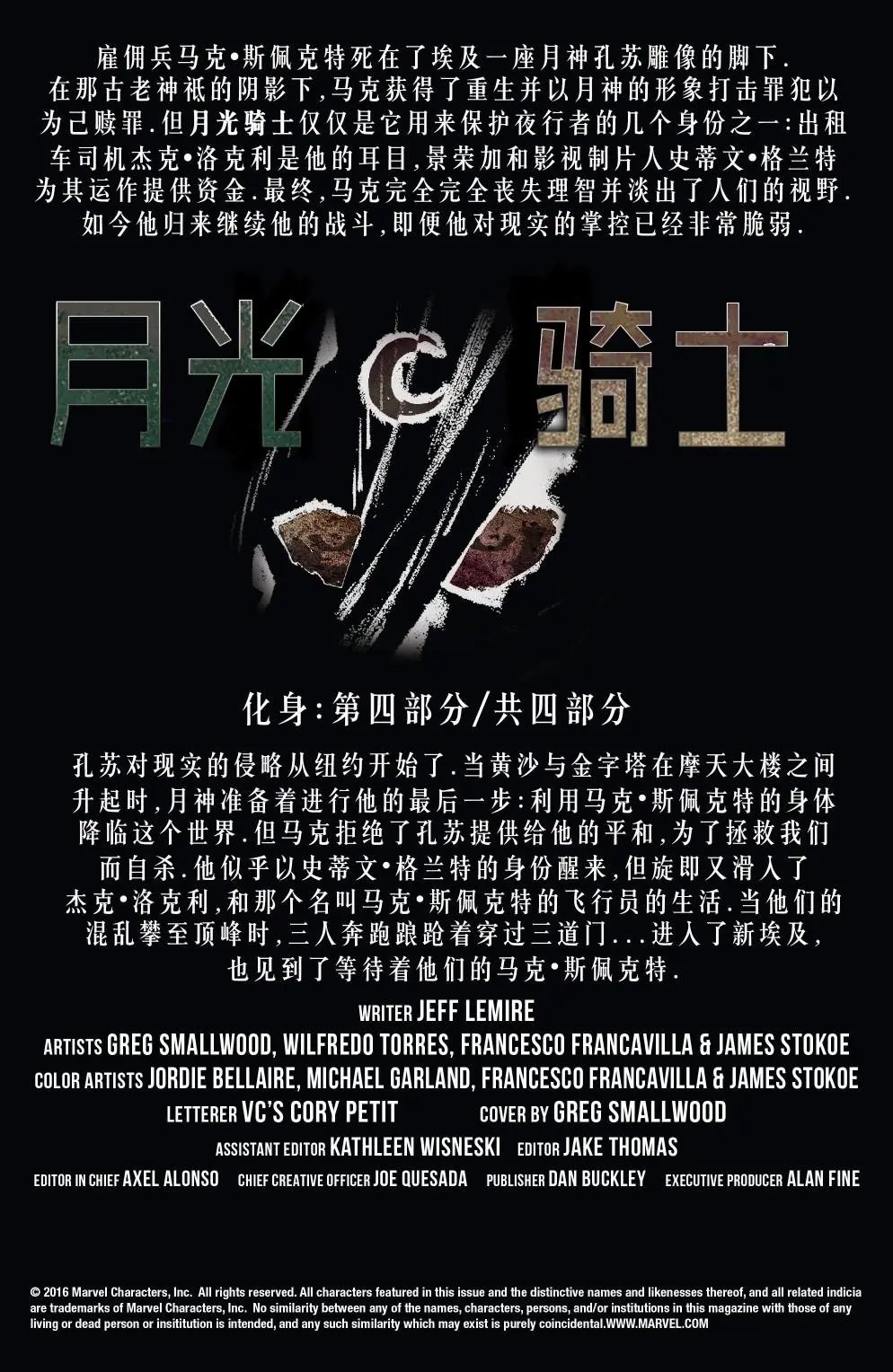第09卷
