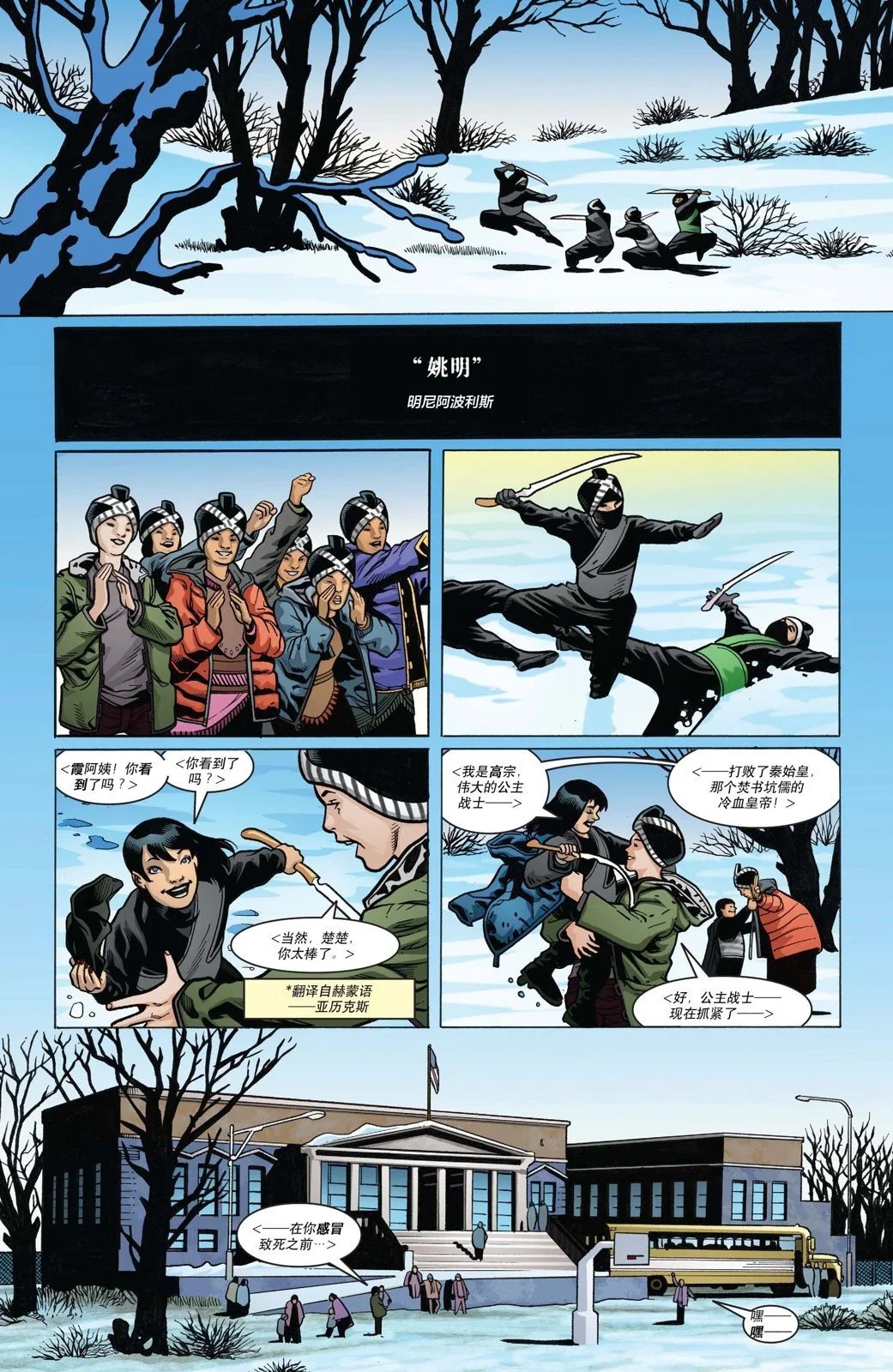 第12卷