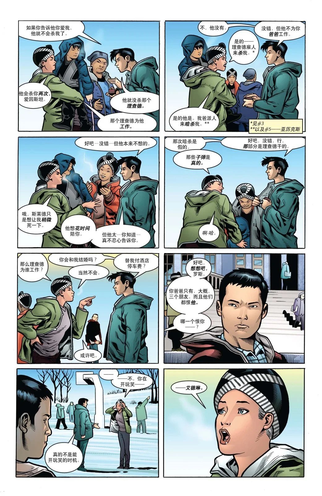 第12卷