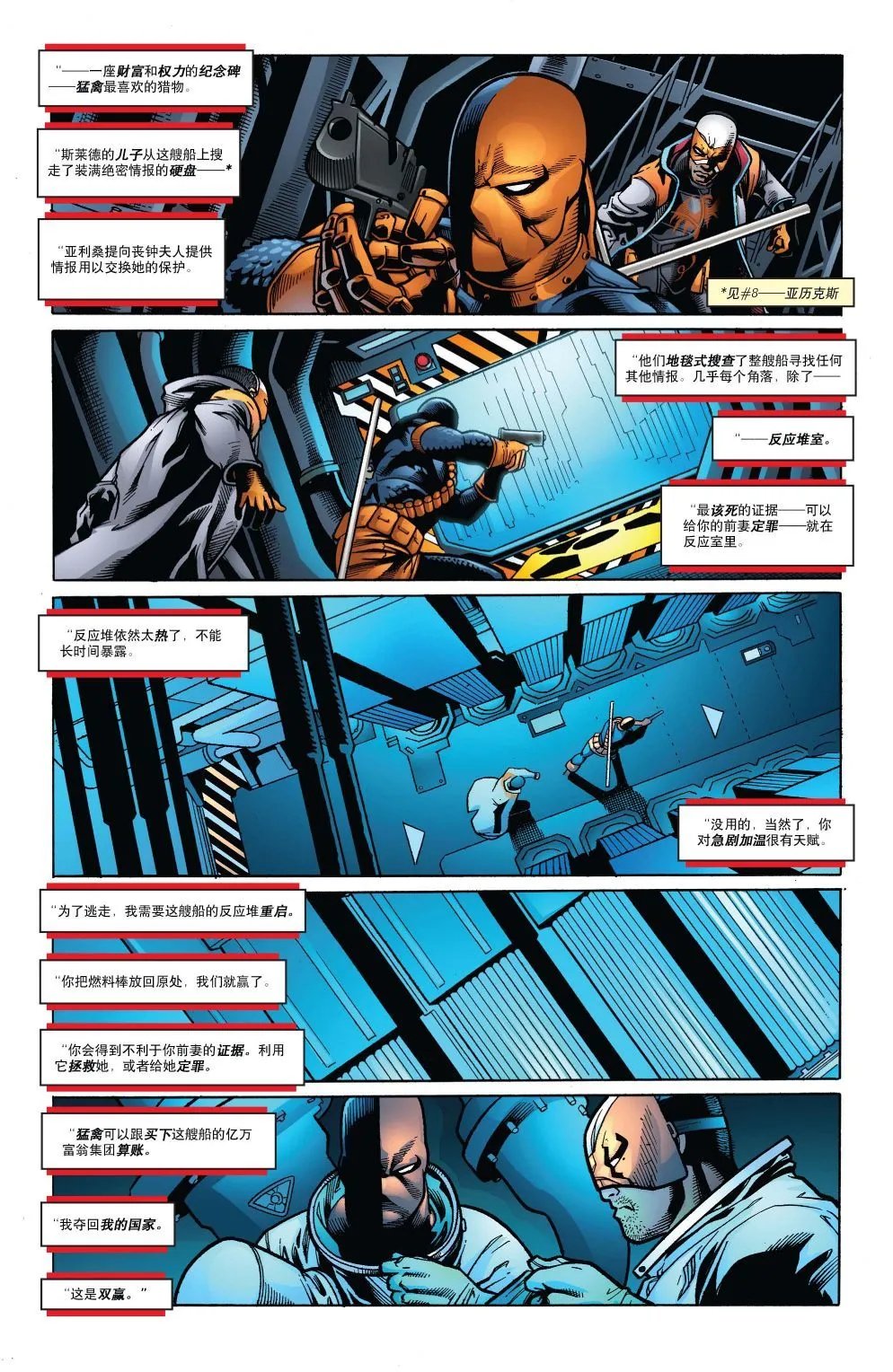第13卷