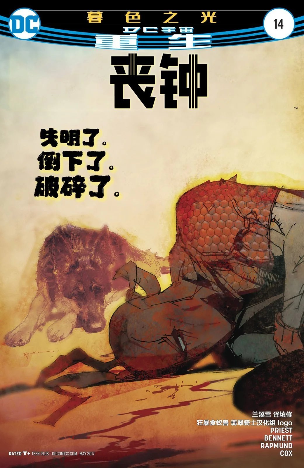 第14卷