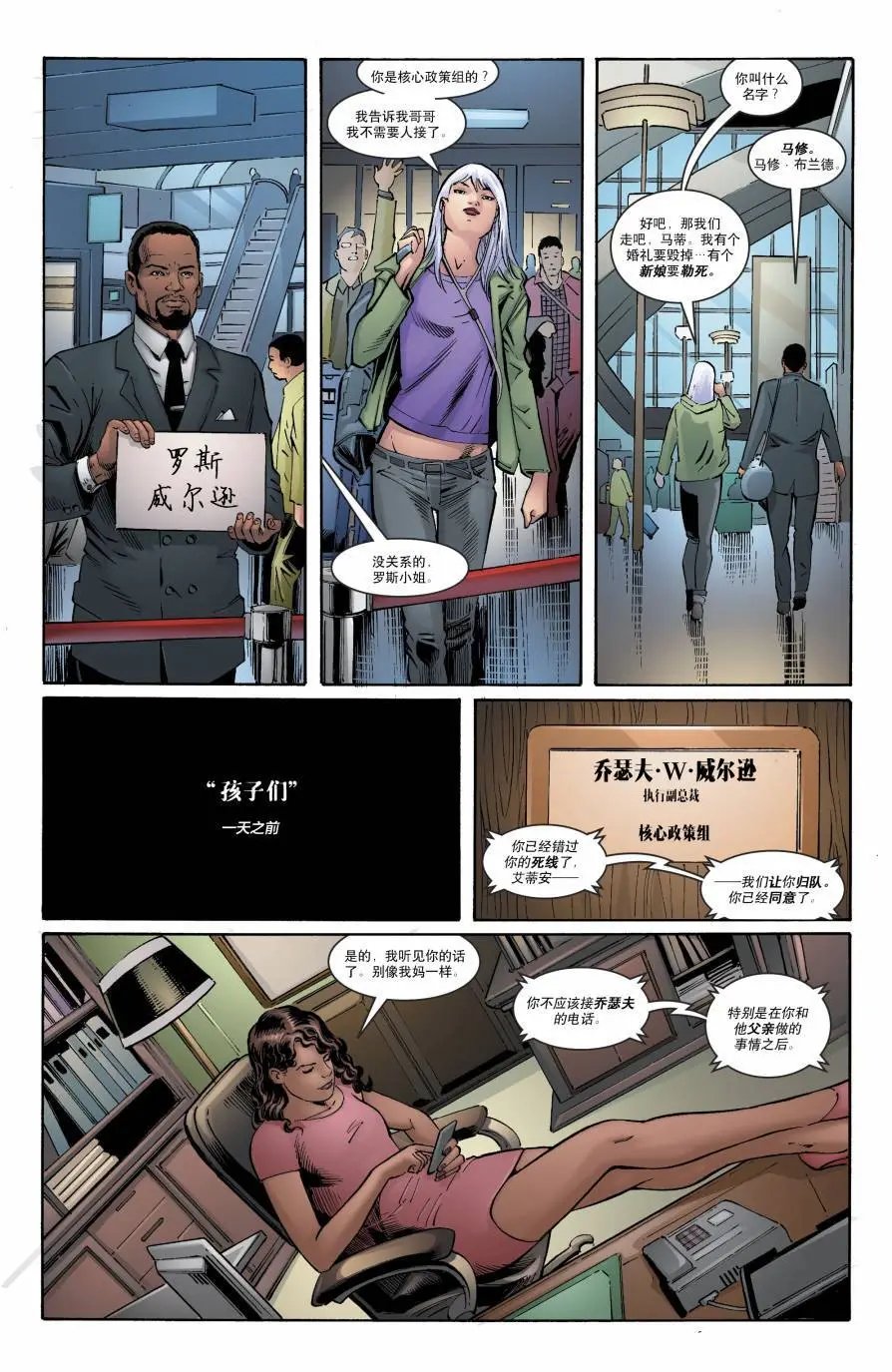 第18卷