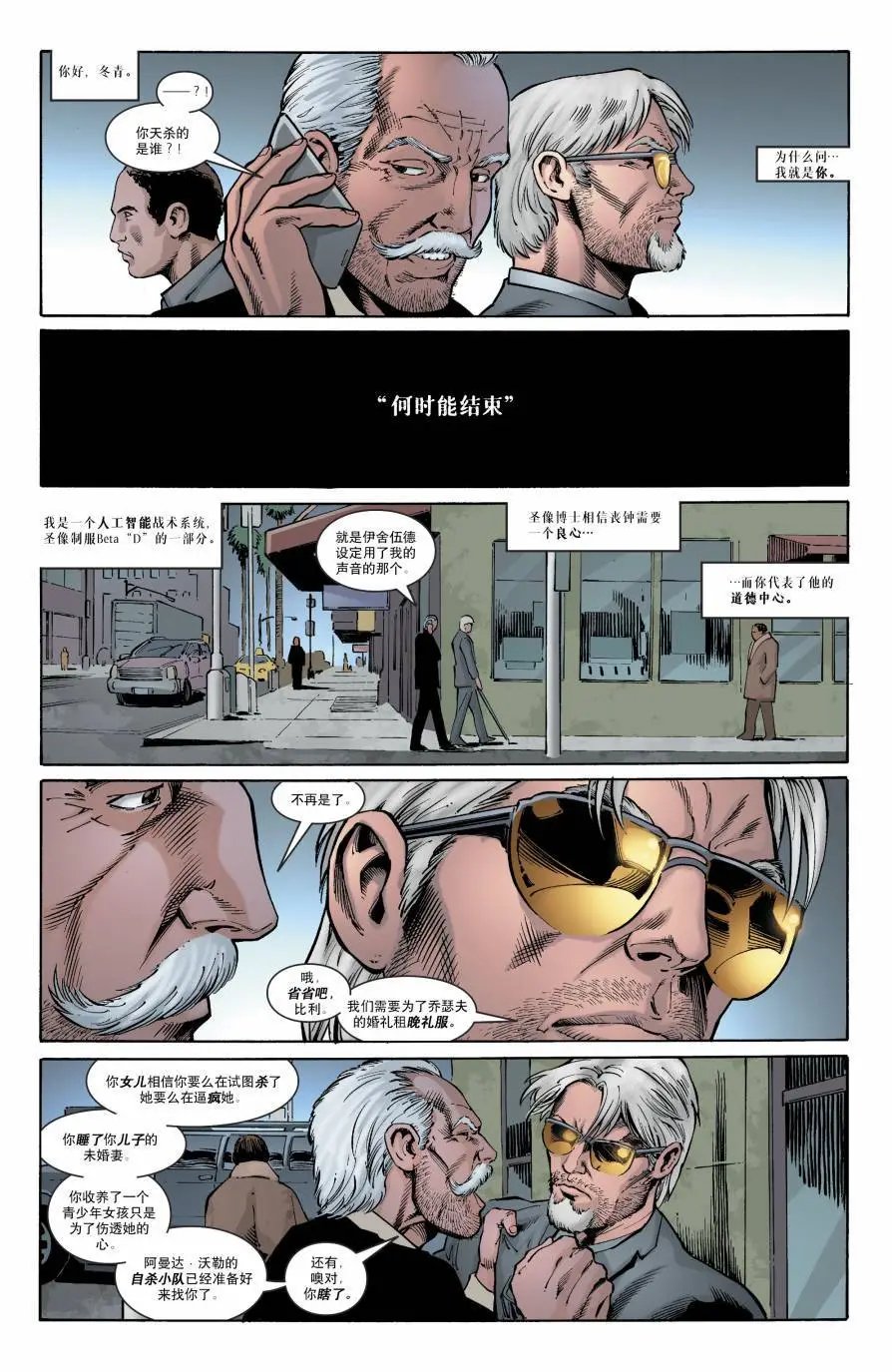 第18卷