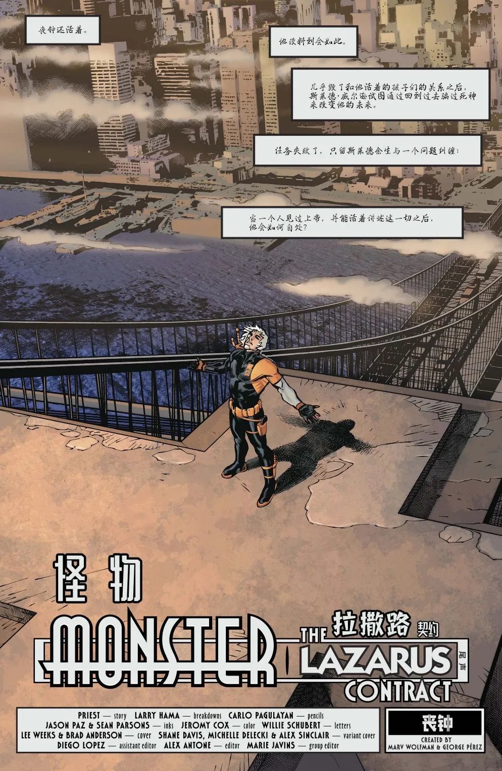 第20卷