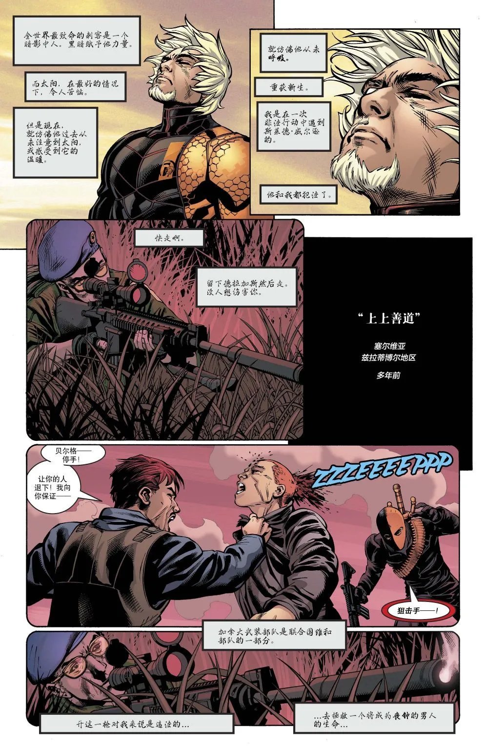 第20卷