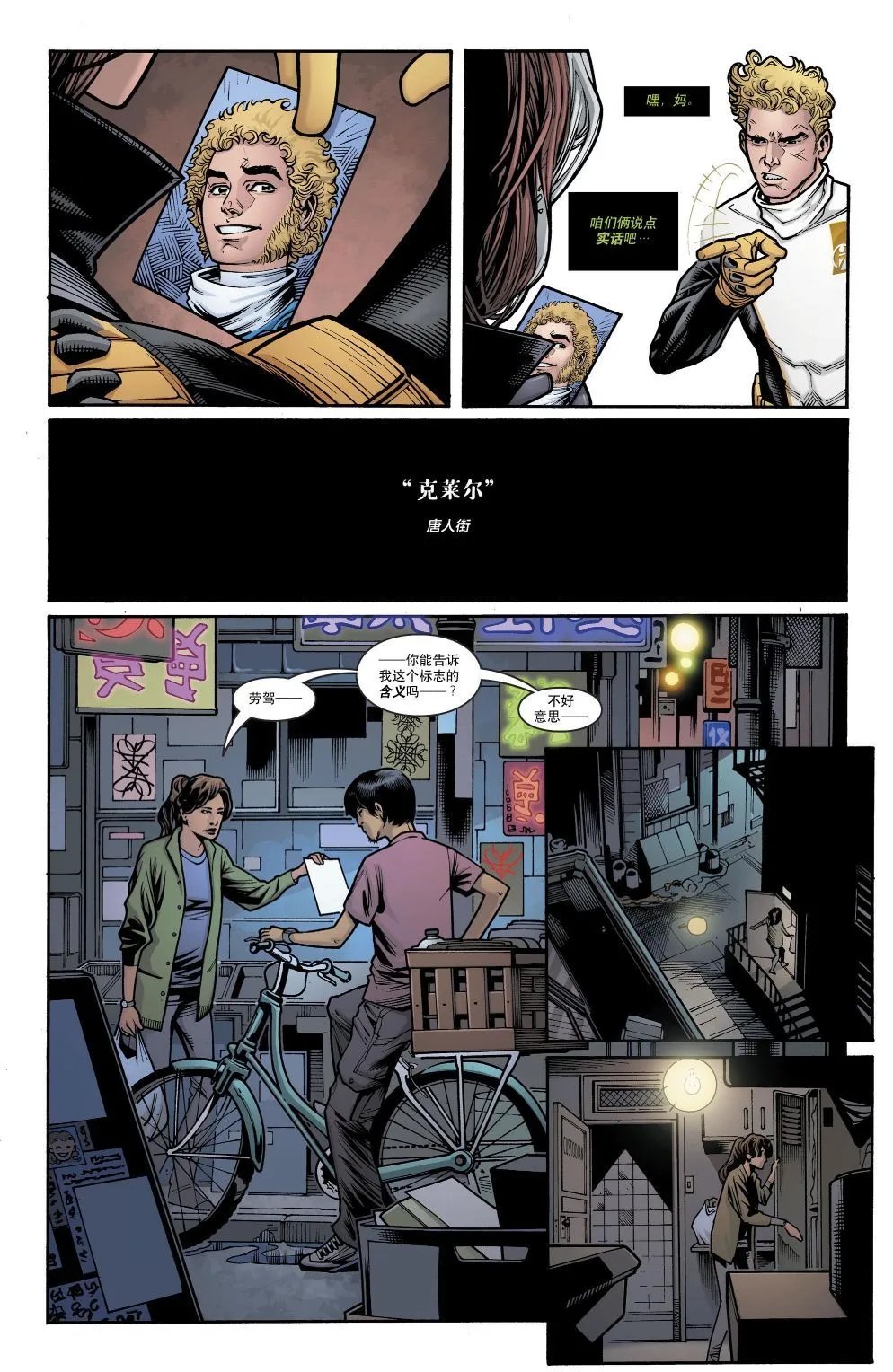 第23卷