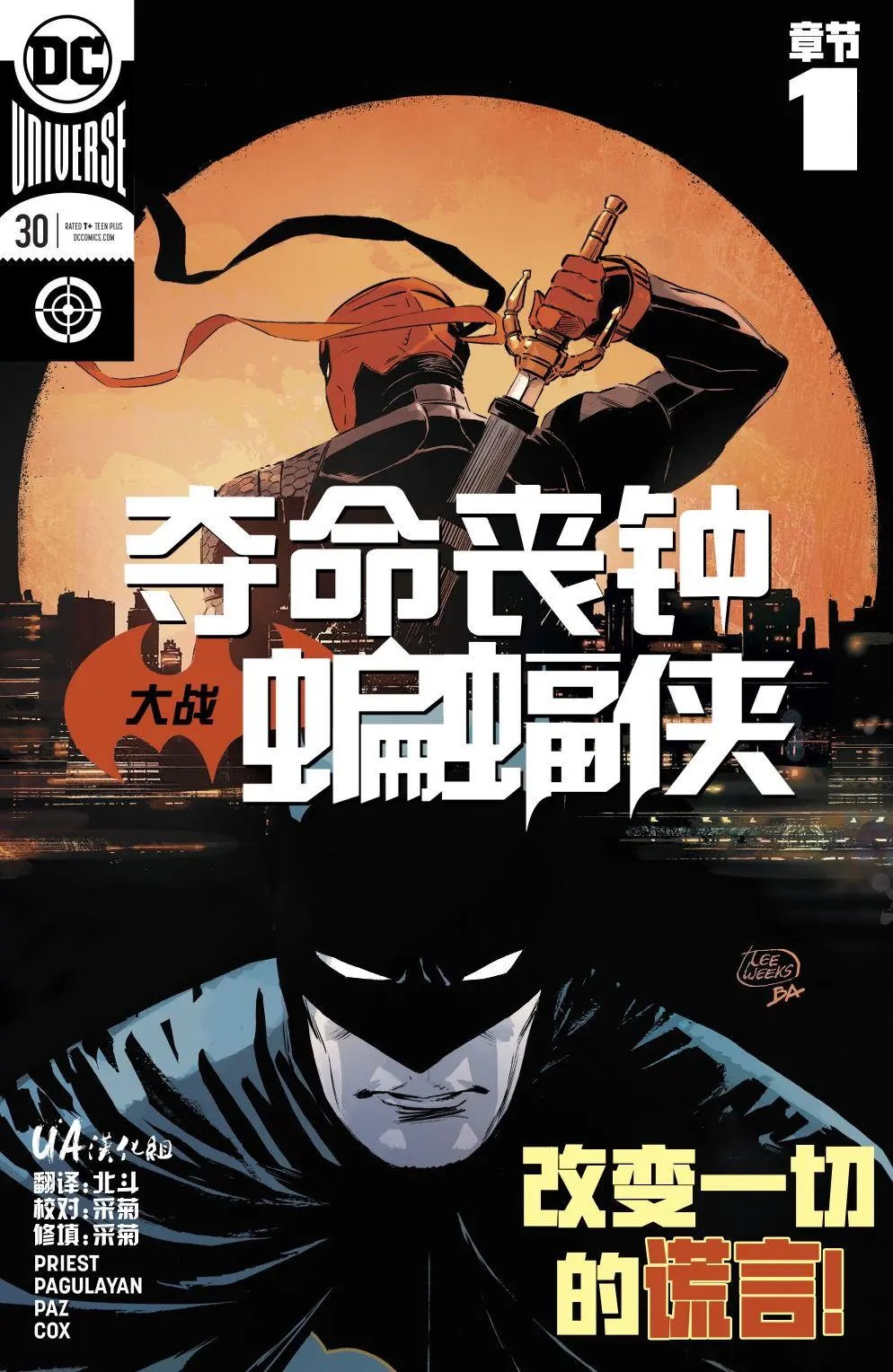 第30卷