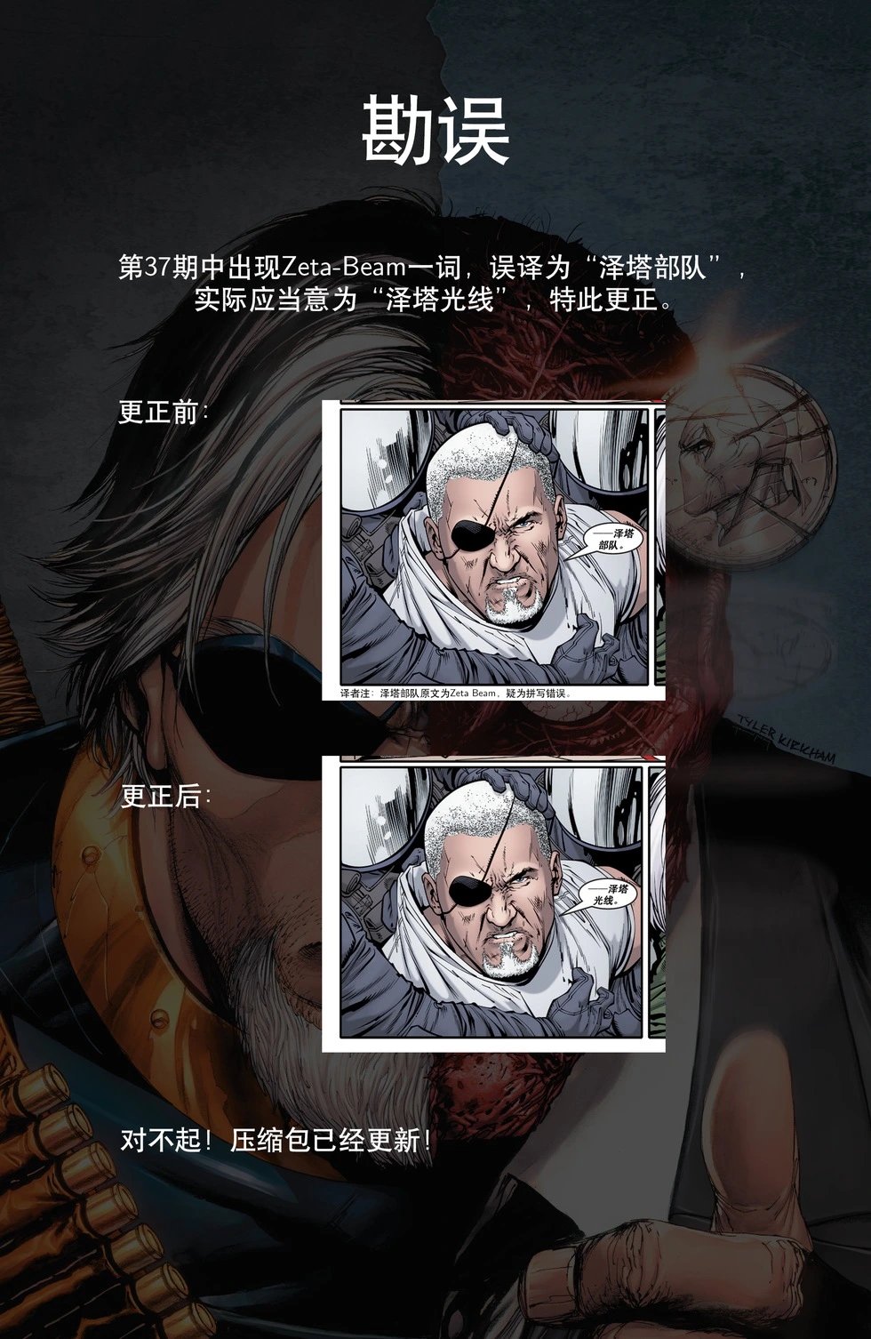 第38卷