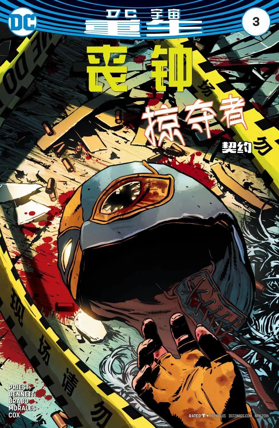 第03卷