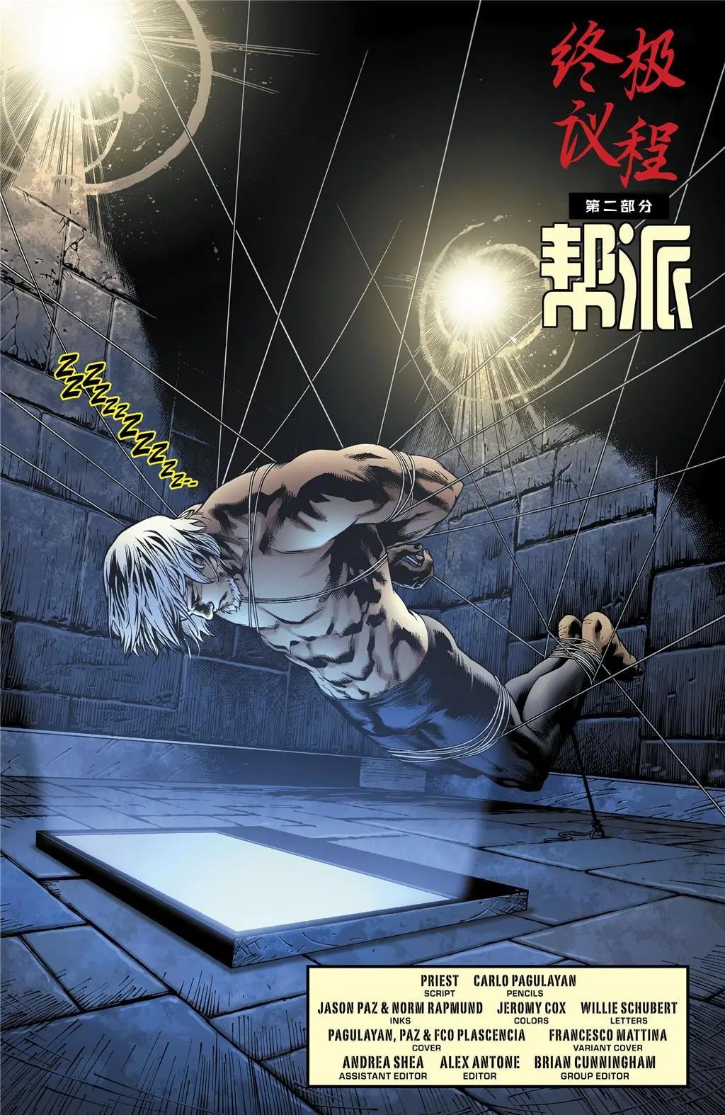 第42卷