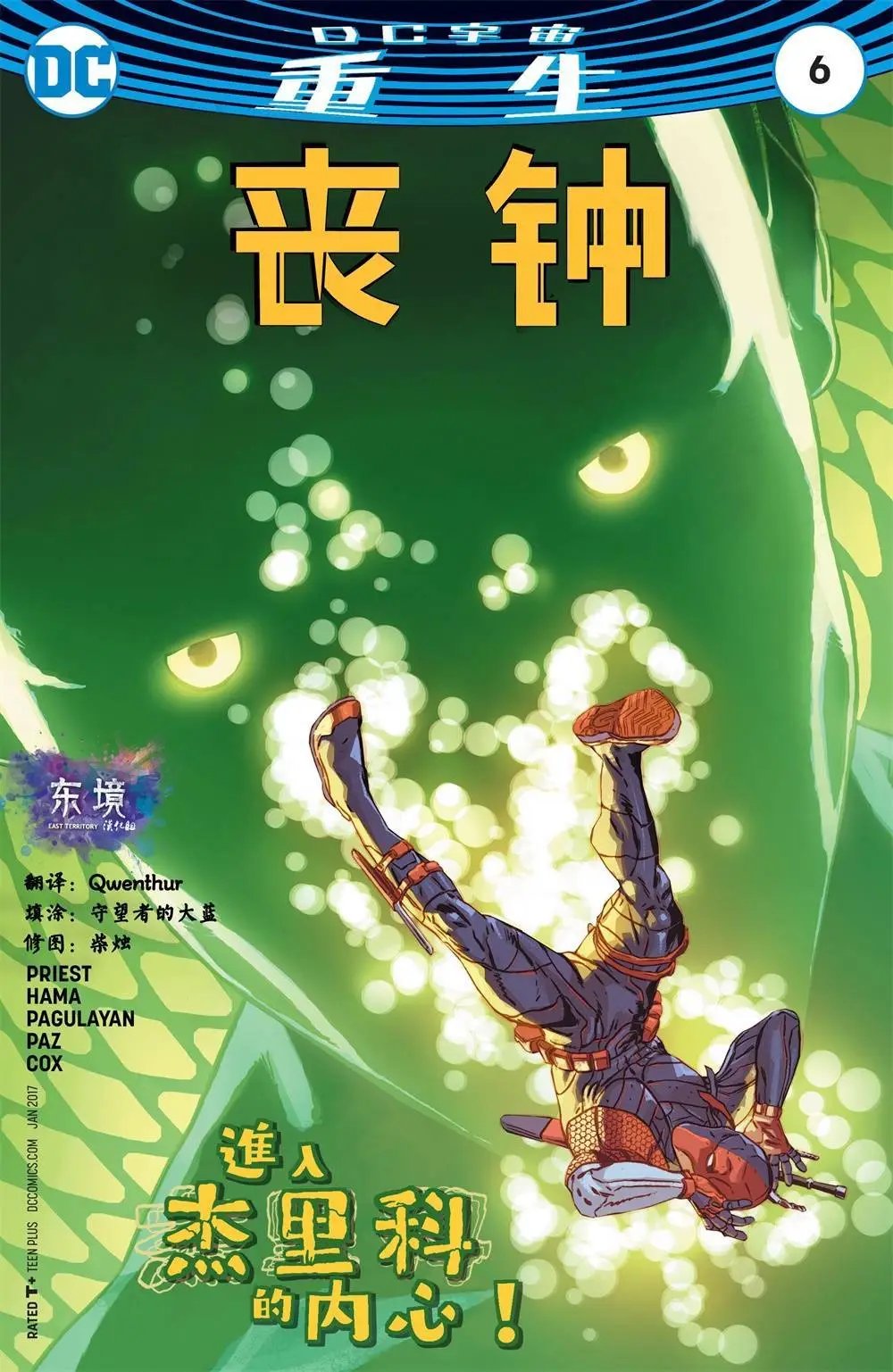 第06卷