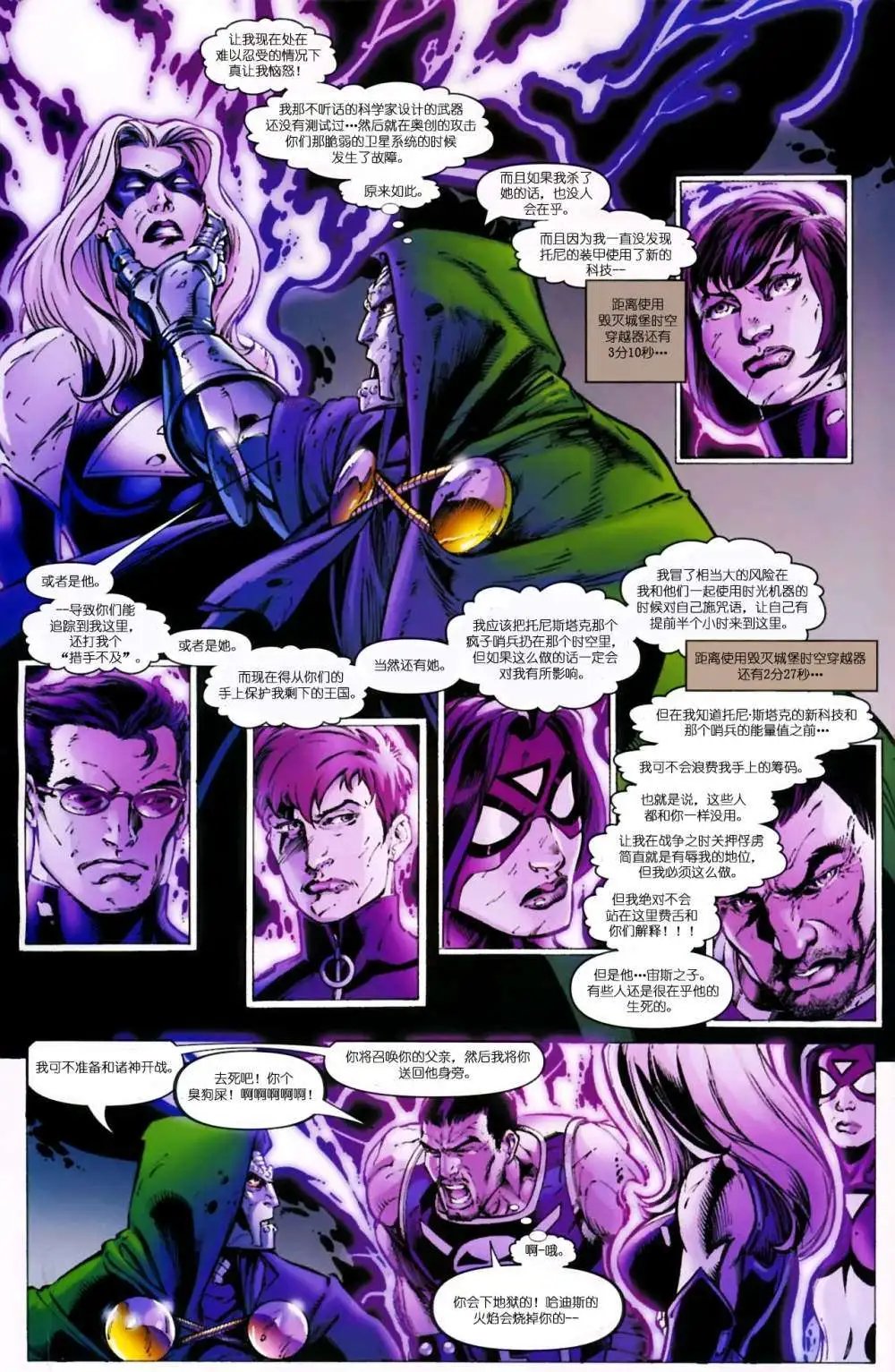 第11卷