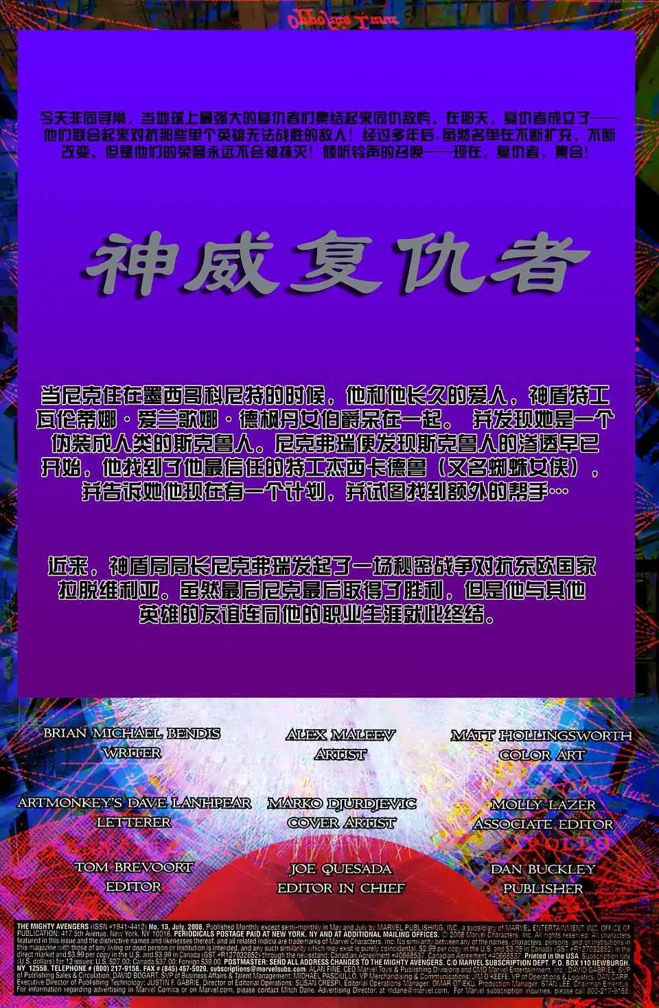 第13卷